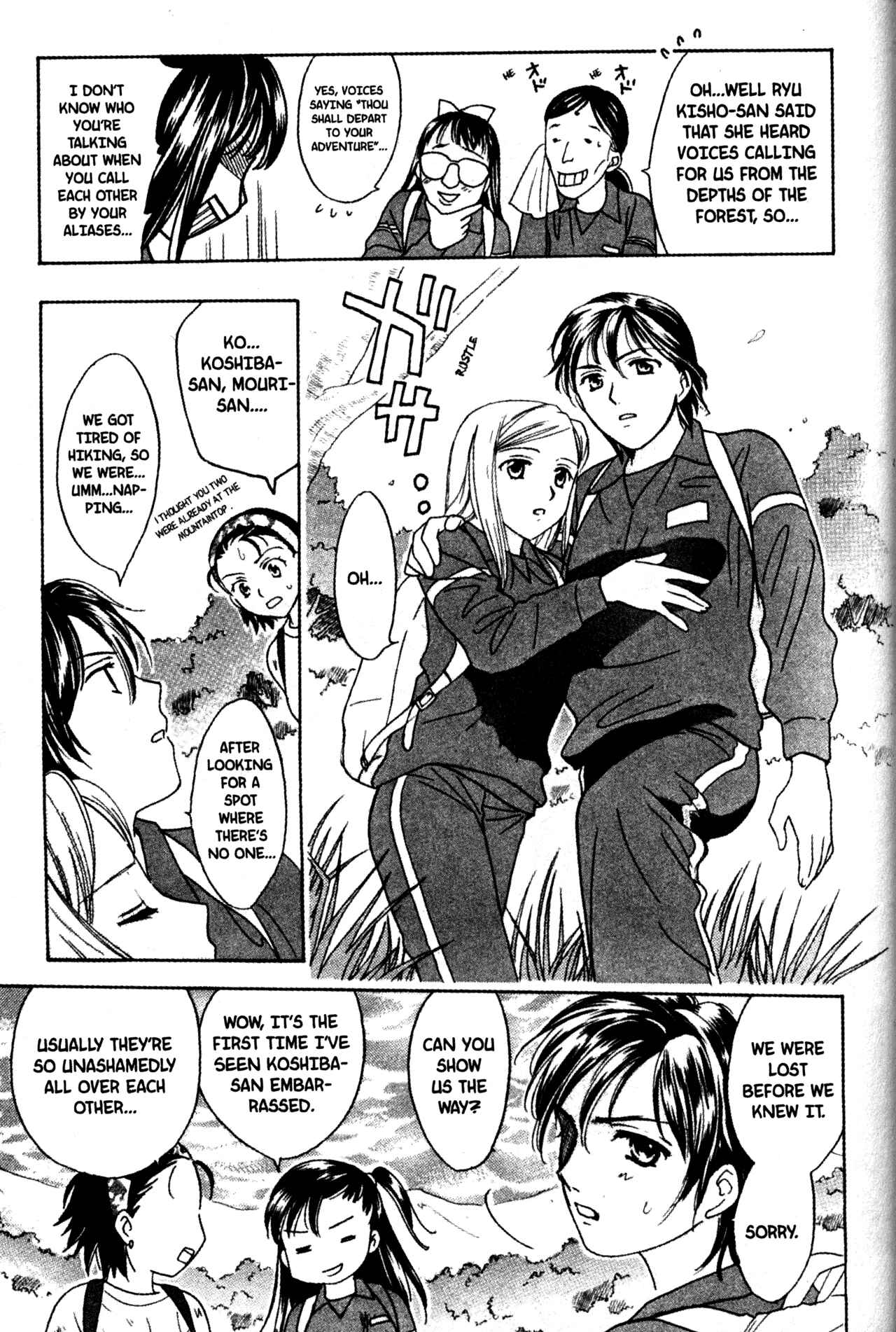 Page 15 Chapter 53 Joshikousei