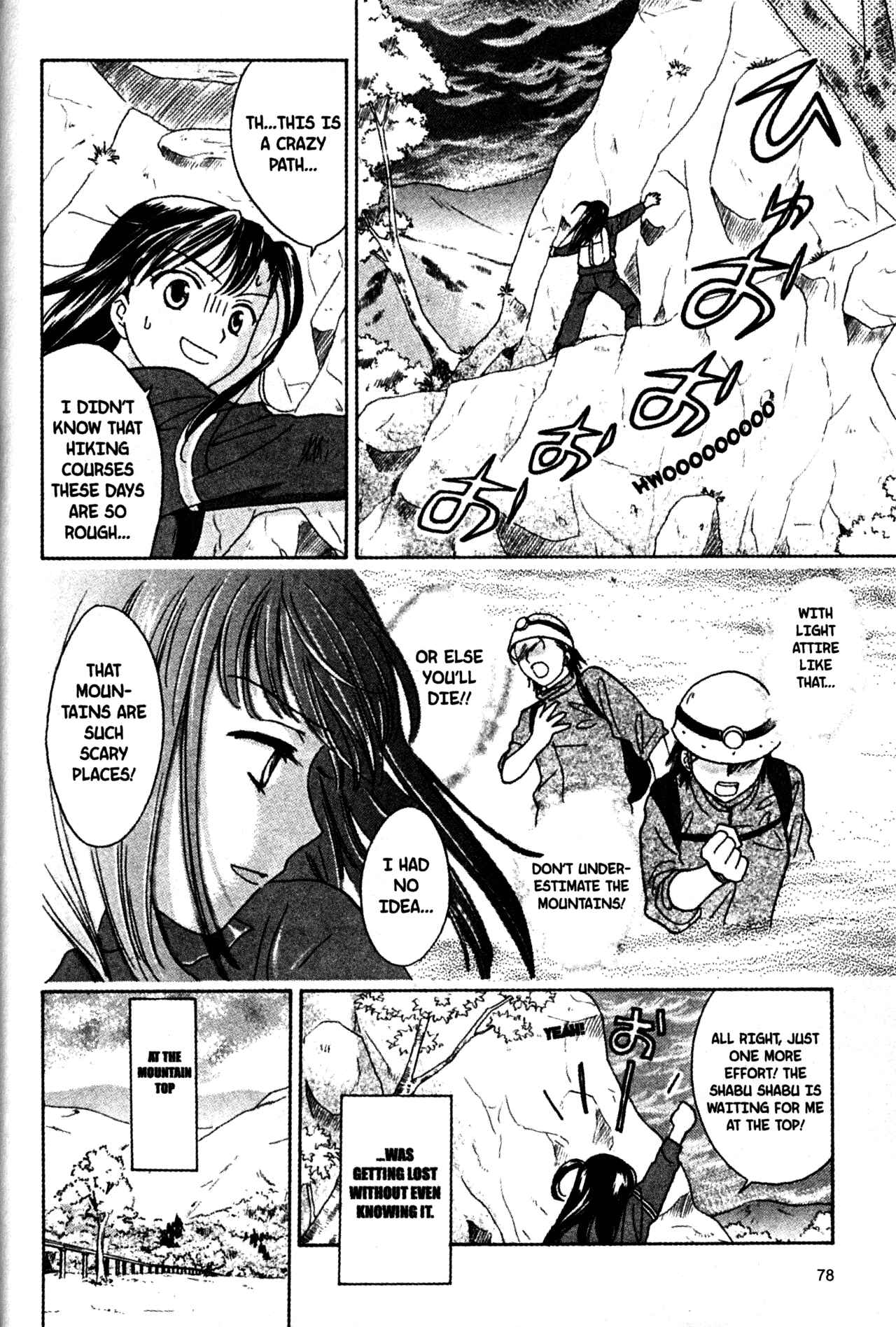Page 6 Chapter 53 Joshikousei