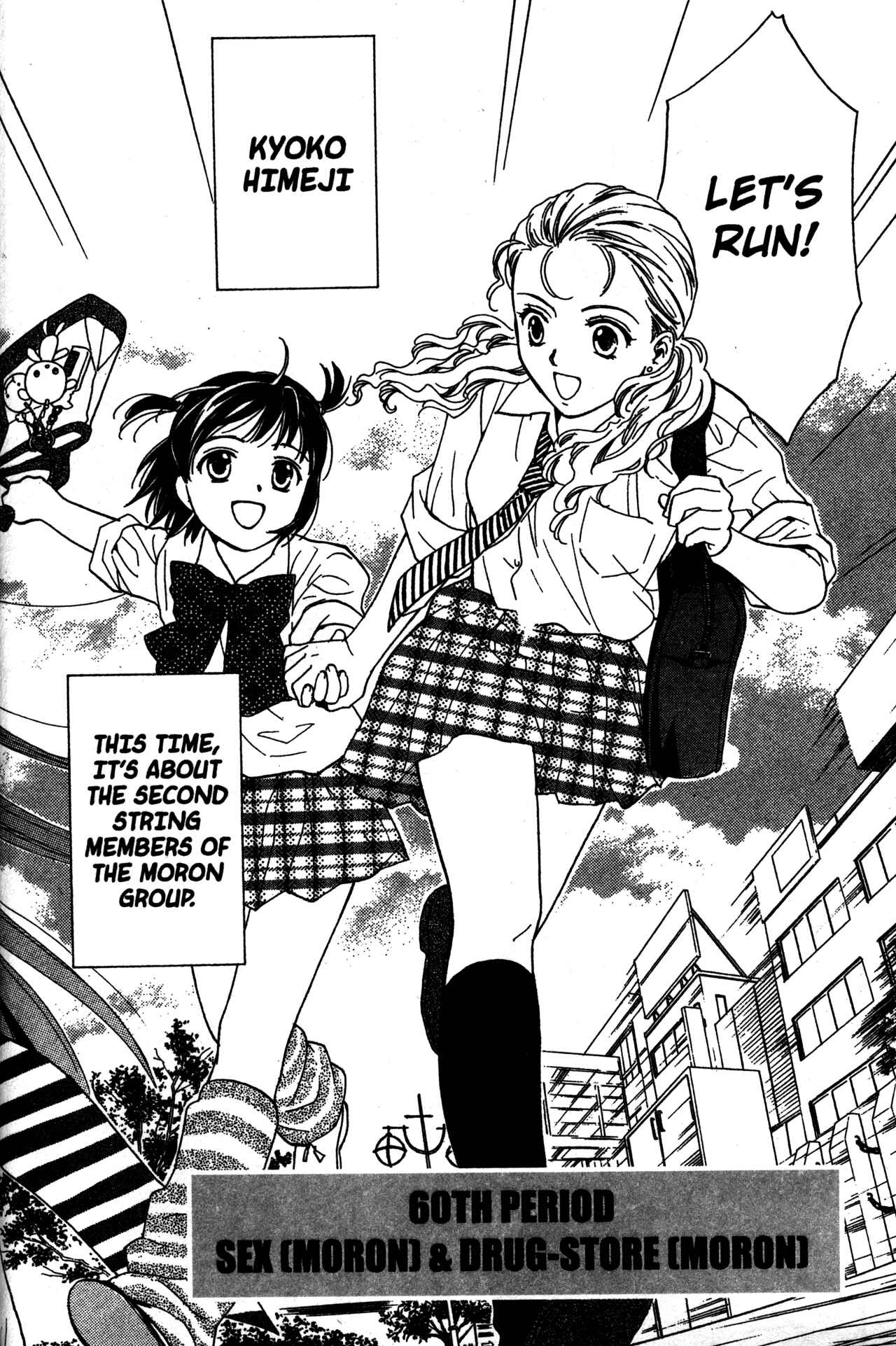 Page 2 Chapter 60 Joshikousei