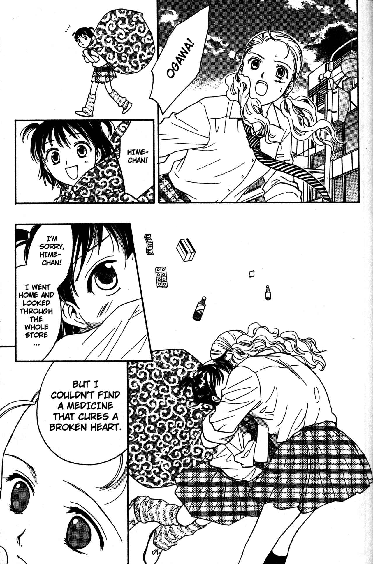 Page 21 Chapter 60 Joshikousei