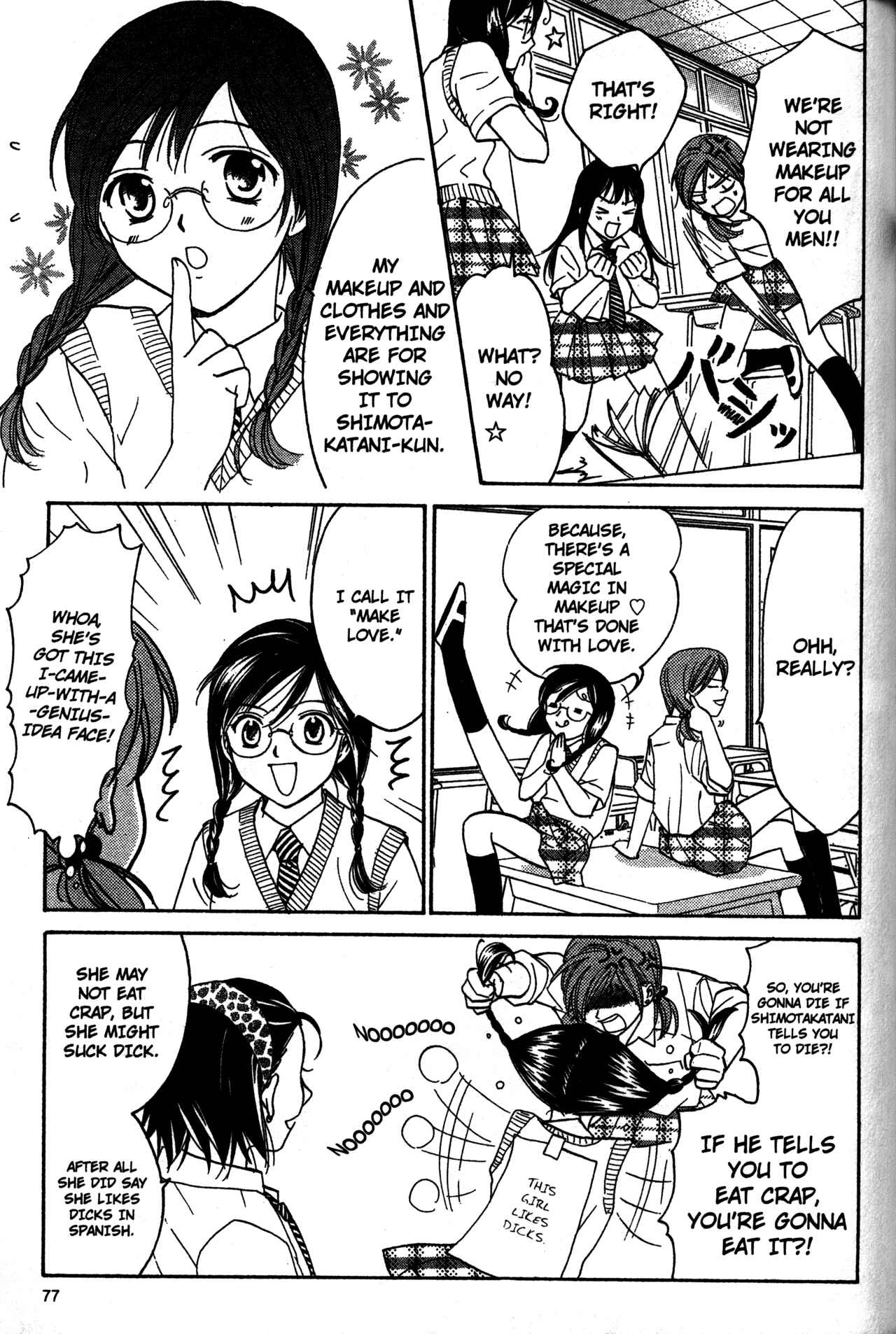 Page 5 Chapter 60 Joshikousei