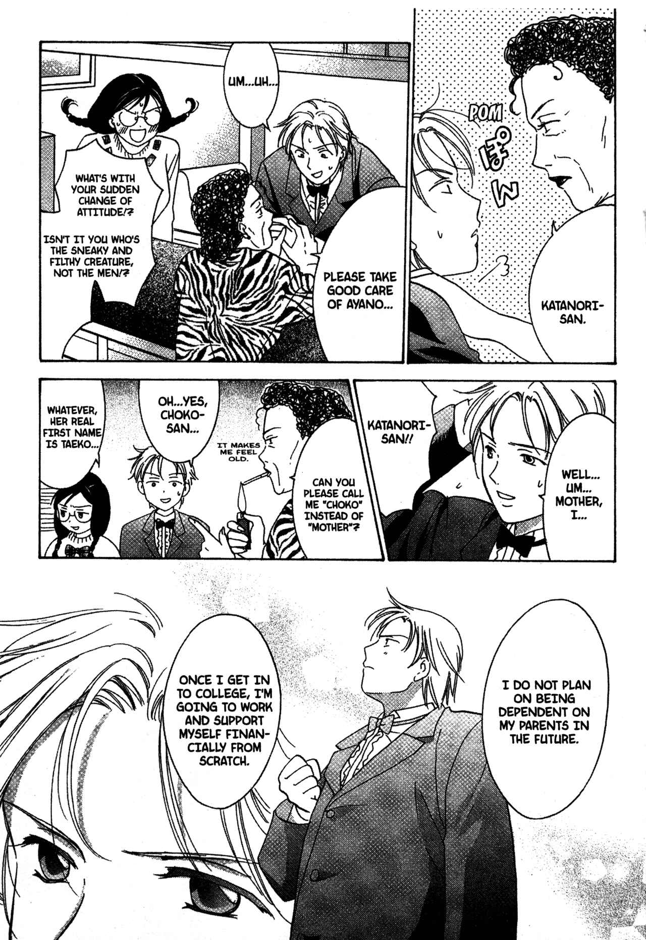 Page 16 Chapter 29 Joshikousei