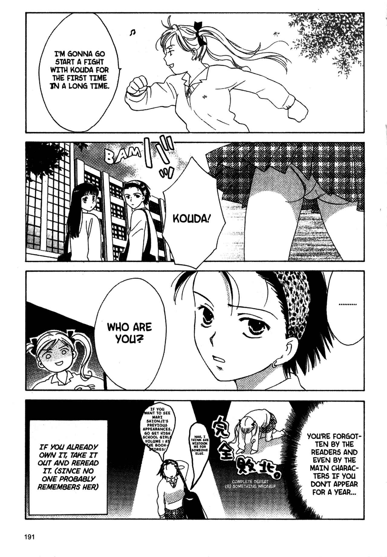 Page 24 Chapter 29 Joshikousei