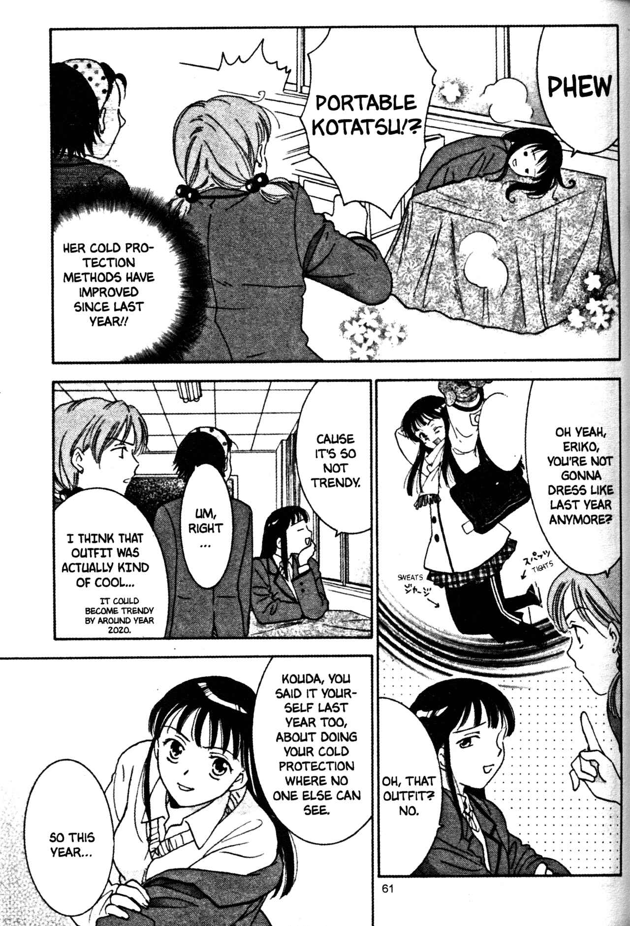 Page 3 Chapter 33 Joshikousei
