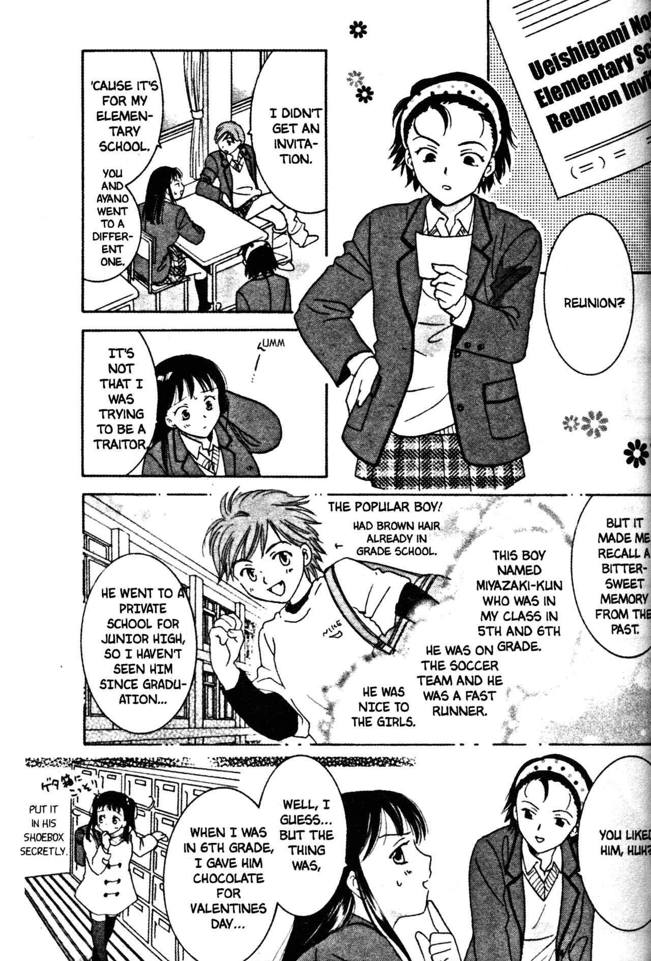 Page 7 Chapter 33 Joshikousei