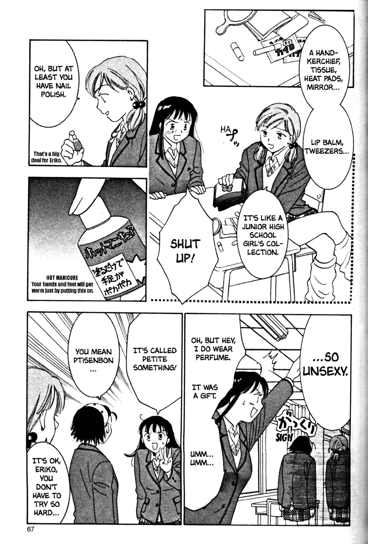 Page 9 Chapter 33 Joshikousei