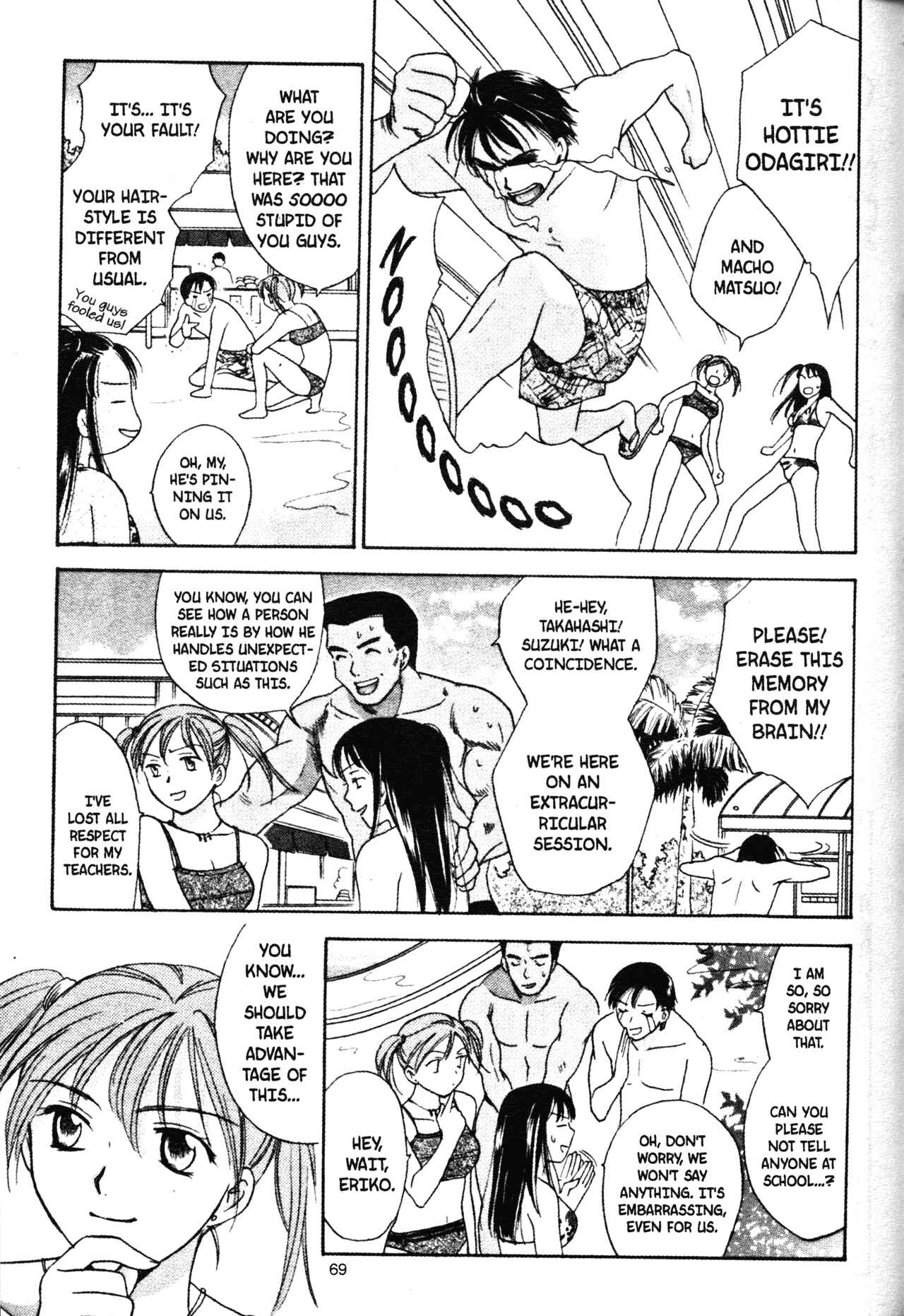Page 11 Chapter 43 Joshikousei