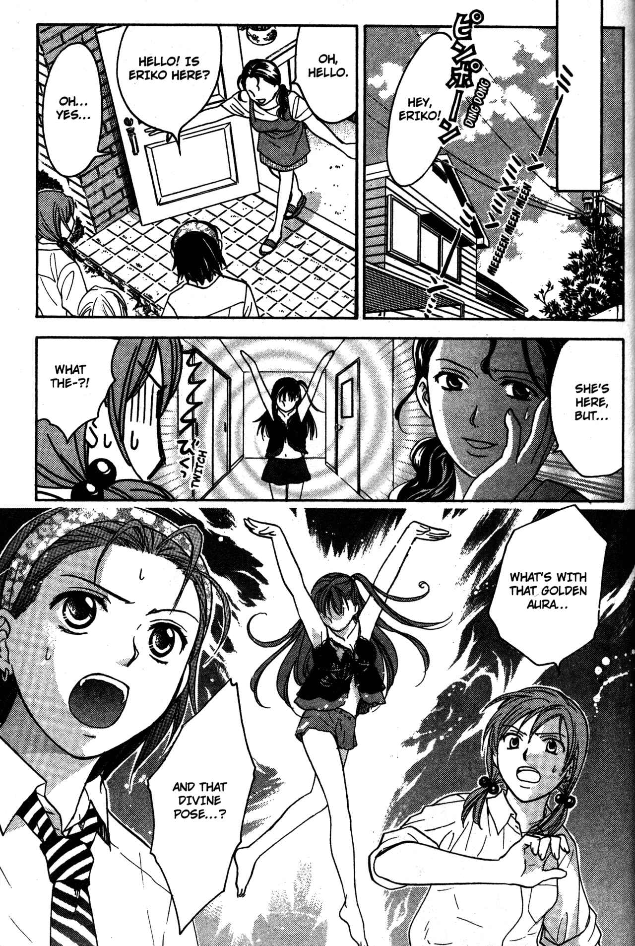 Page 7 Chapter 68.1 Joshikousei