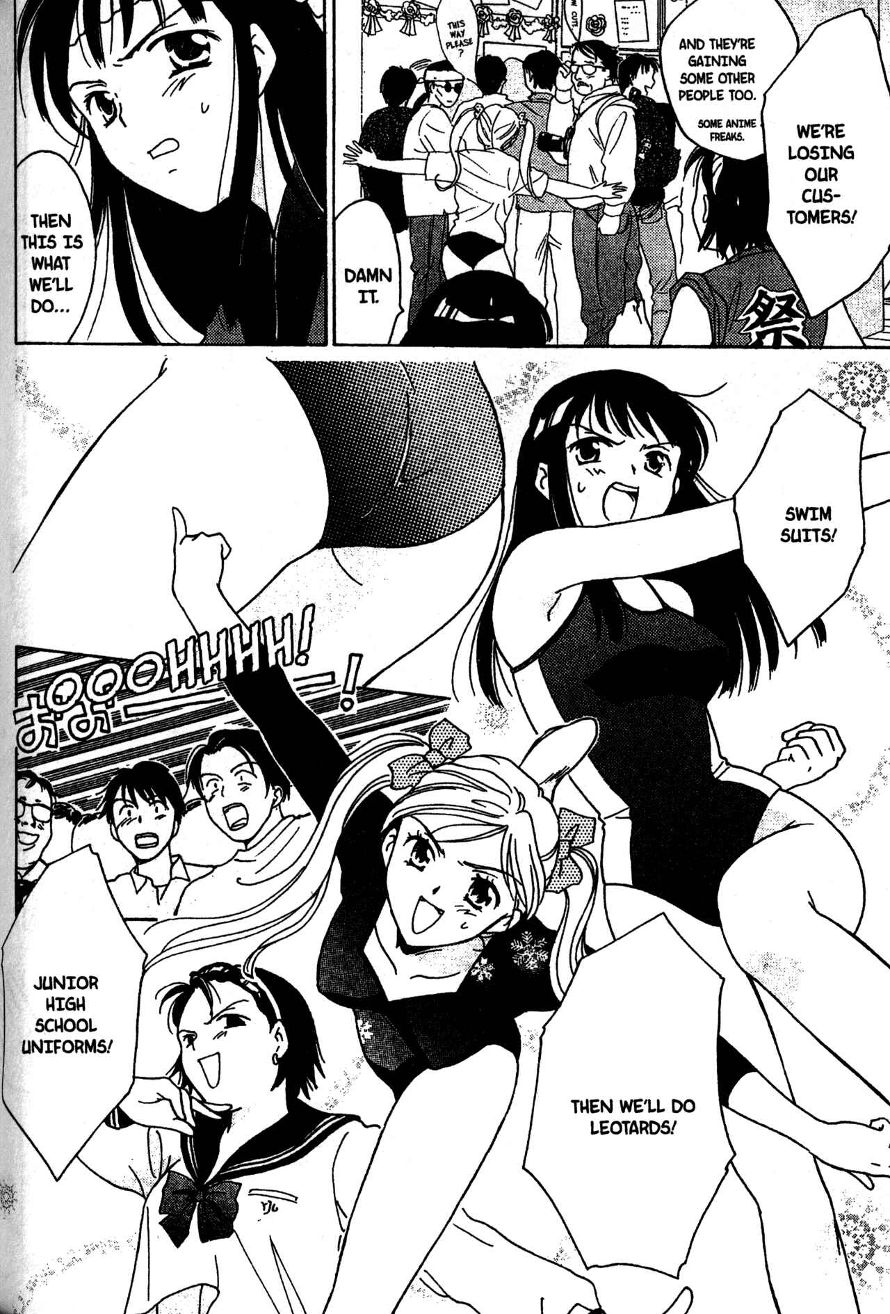 Page 14 Chapter 8 Joshikousei