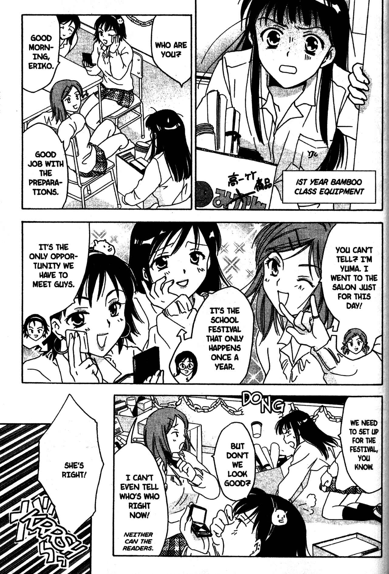 Page 3 Chapter 8 Joshikousei
