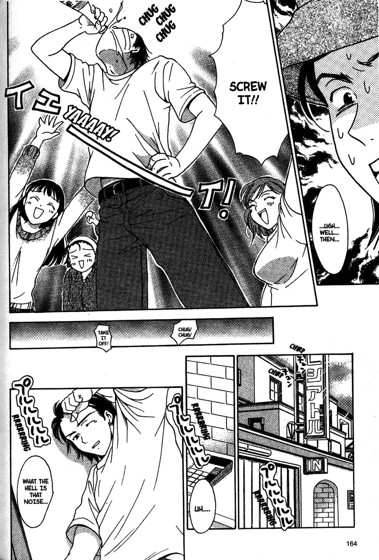 Page 16 Chapter 28 Joshikousei
