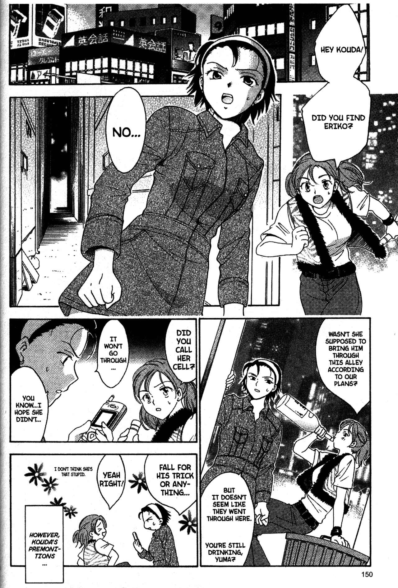 Page 2 Chapter 28 Joshikousei