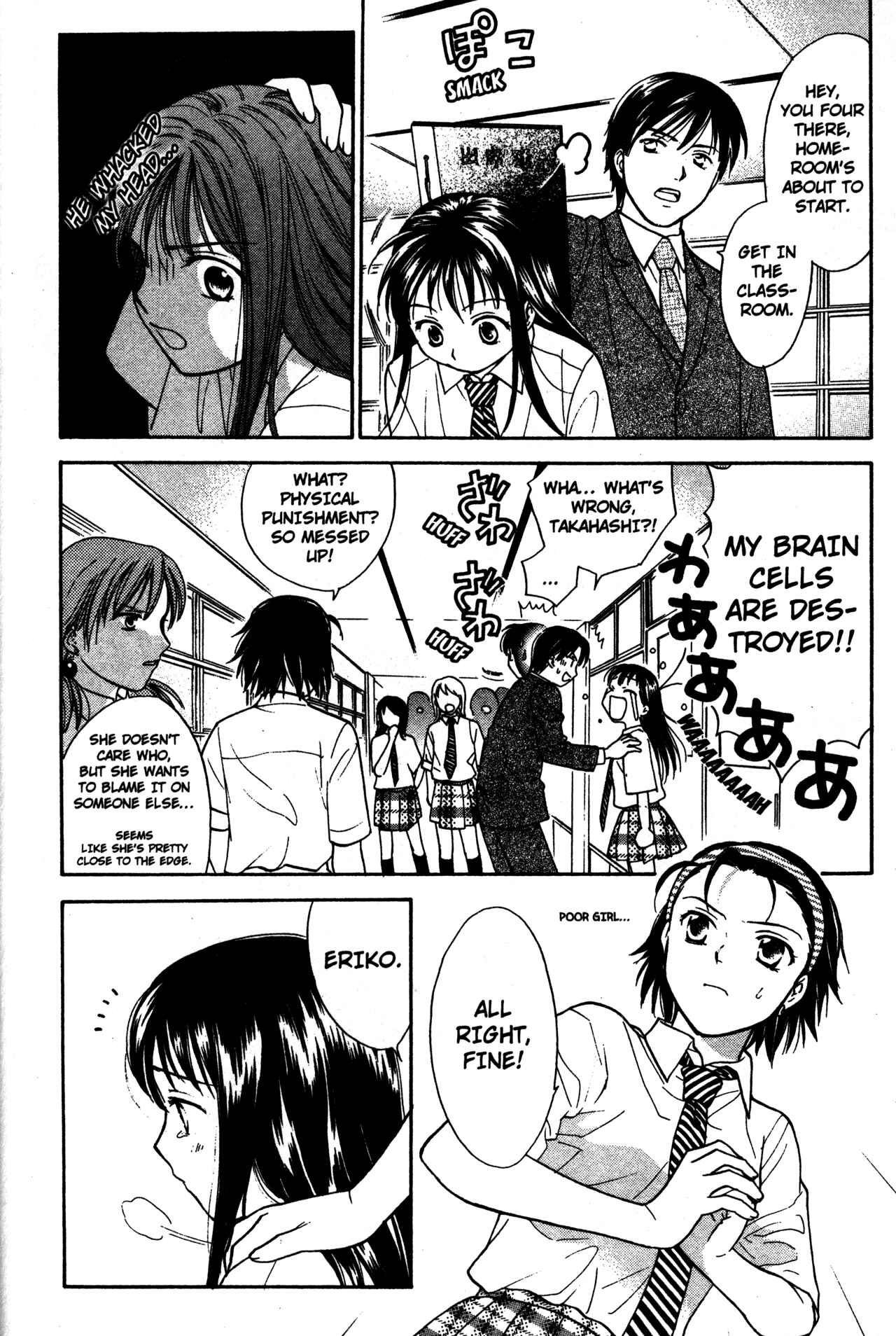 Page 12 Chapter 59 Joshikousei