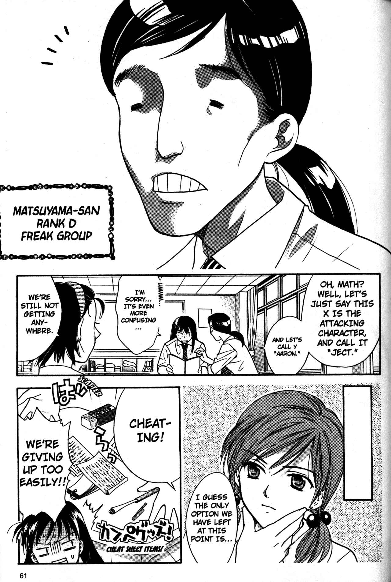 Page 19 Chapter 59 Joshikousei