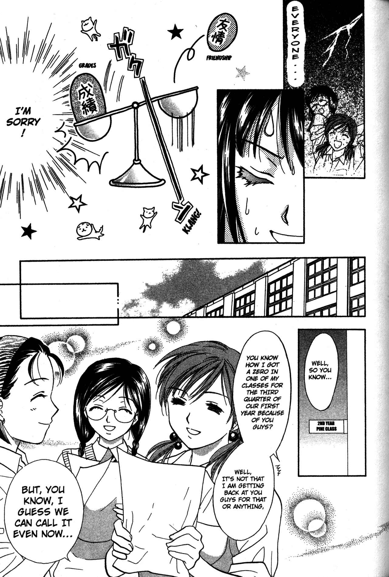 Page 27 Chapter 59 Joshikousei