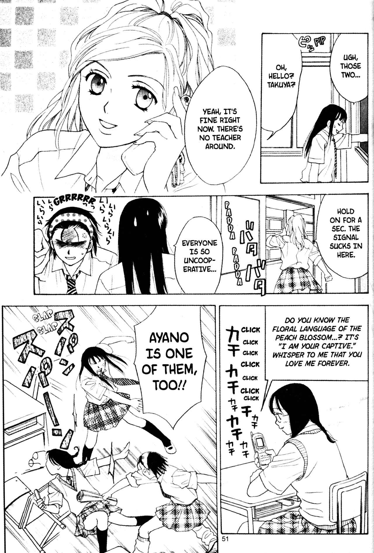 Page 11 Chapter 42 Joshikousei