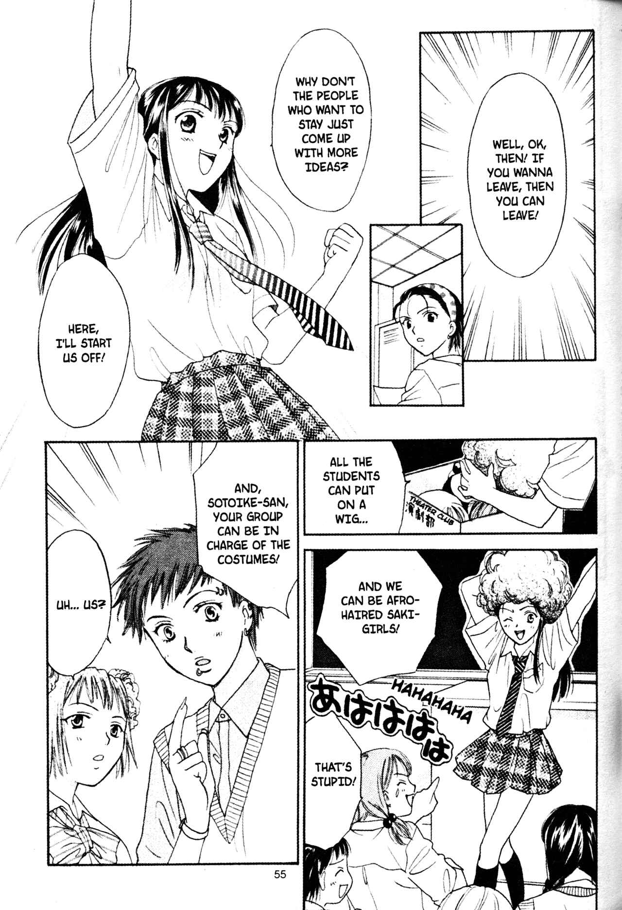 Page 15 Chapter 42 Joshikousei