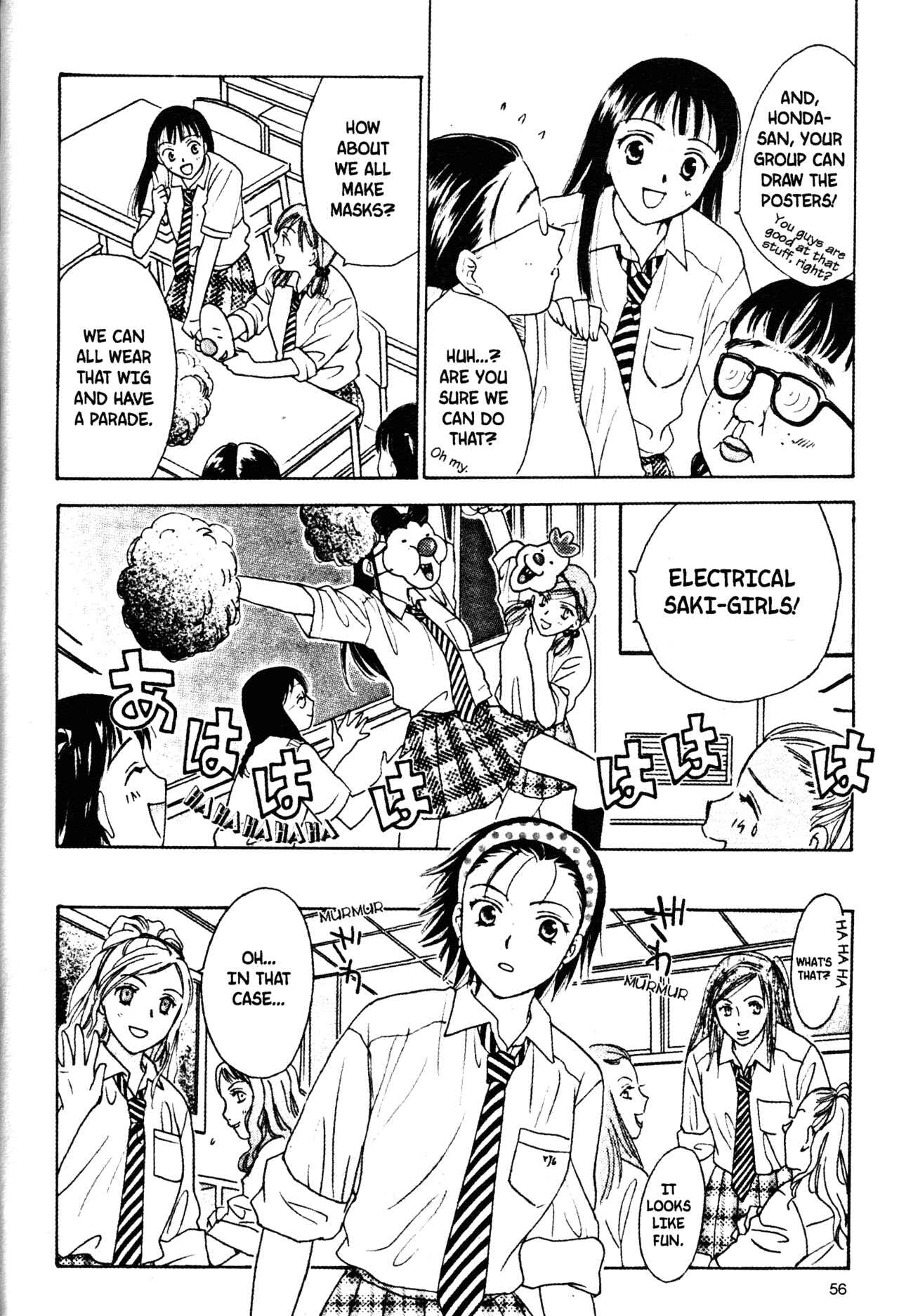 Page 16 Chapter 42 Joshikousei