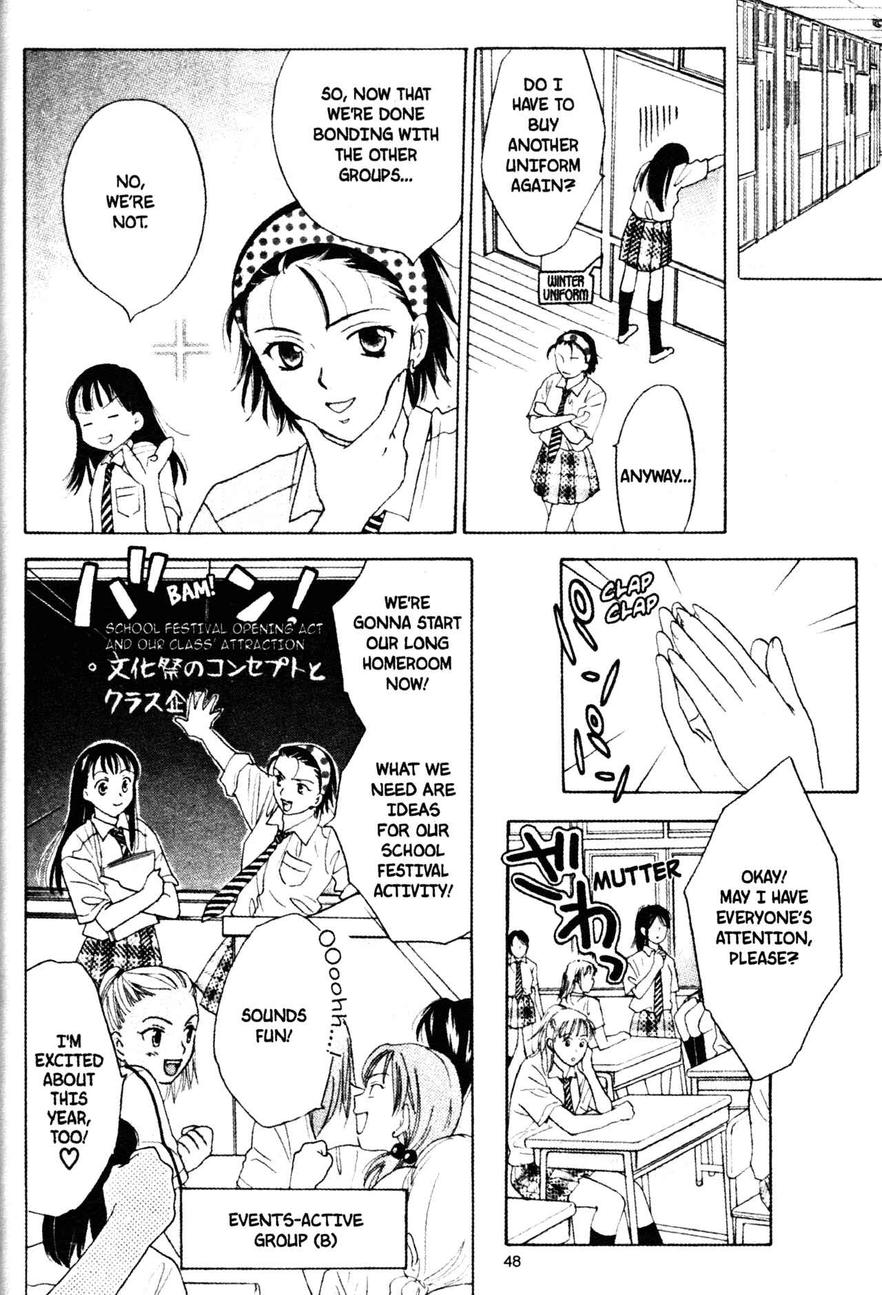 Page 8 Chapter 42 Joshikousei