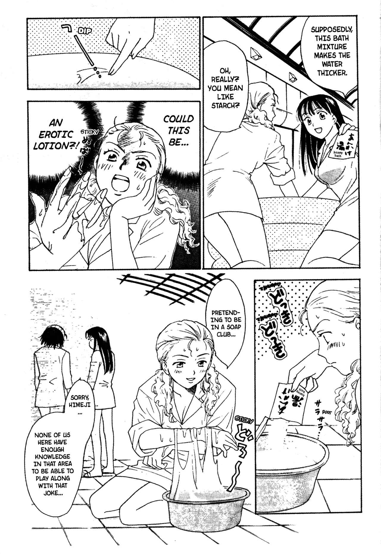 Page 25 Chapter 49 Joshikousei