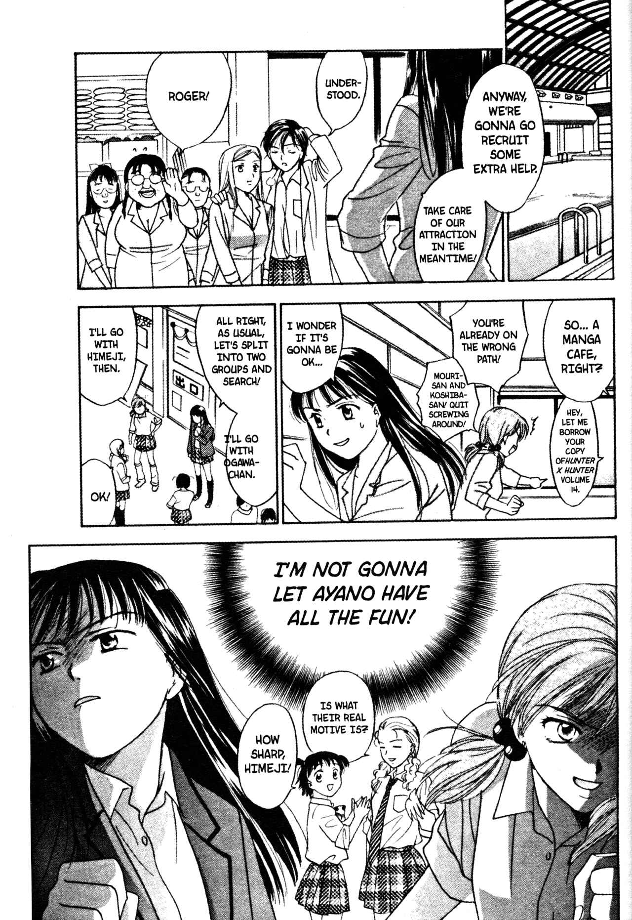 Page 7 Chapter 49 Joshikousei
