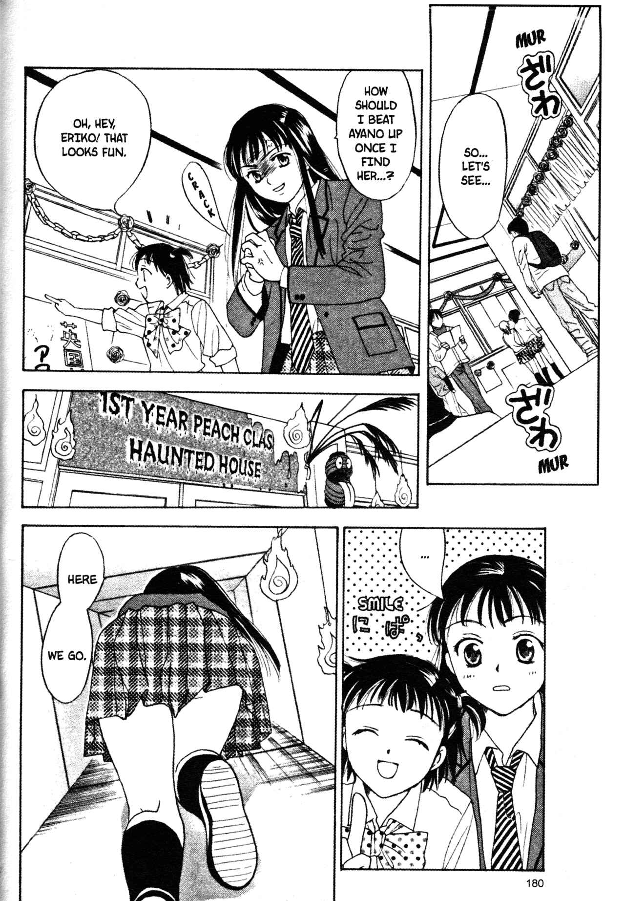 Page 8 Chapter 49 Joshikousei