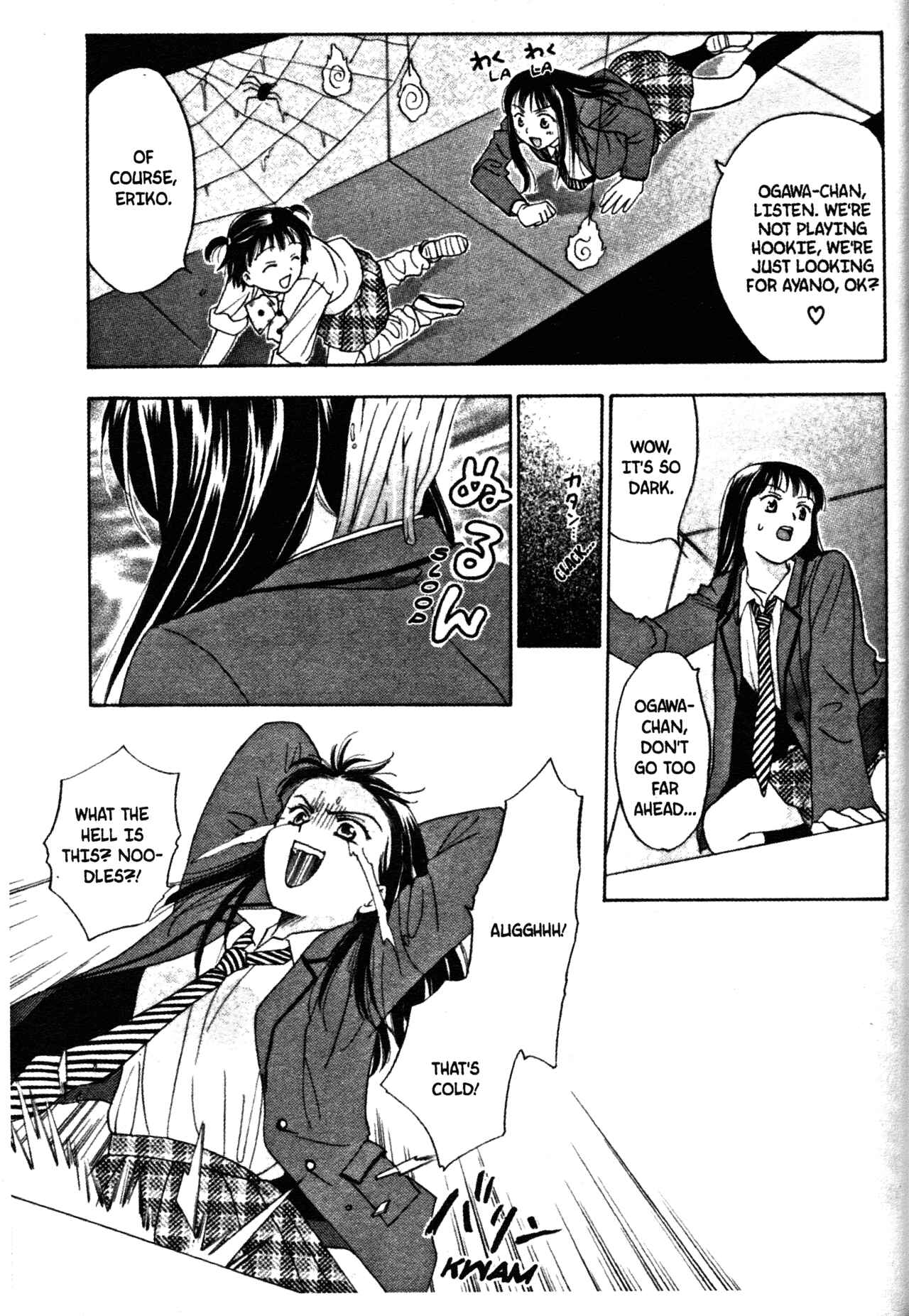Page 9 Chapter 49 Joshikousei