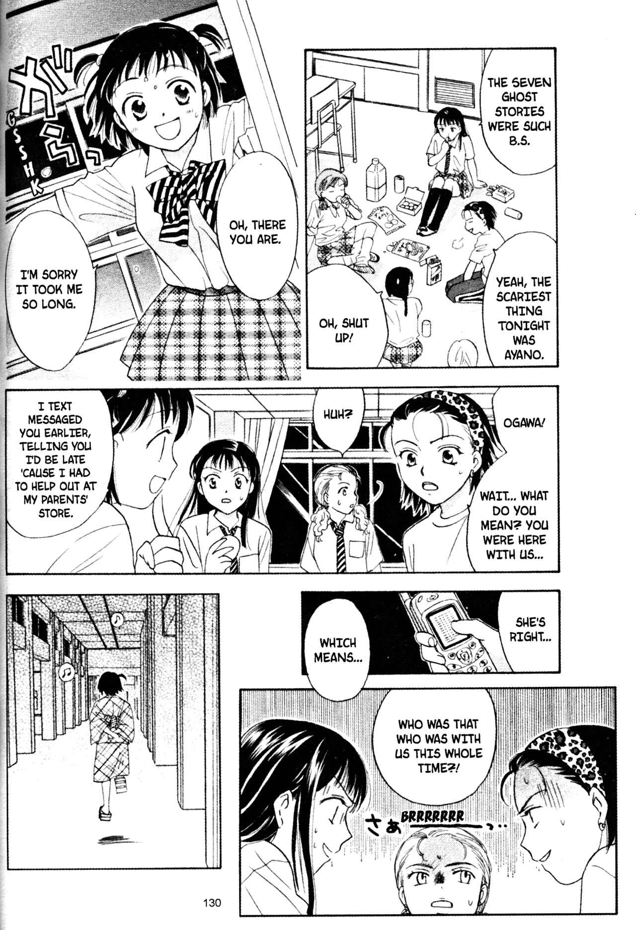 Page 18 Chapter 46 Joshikousei