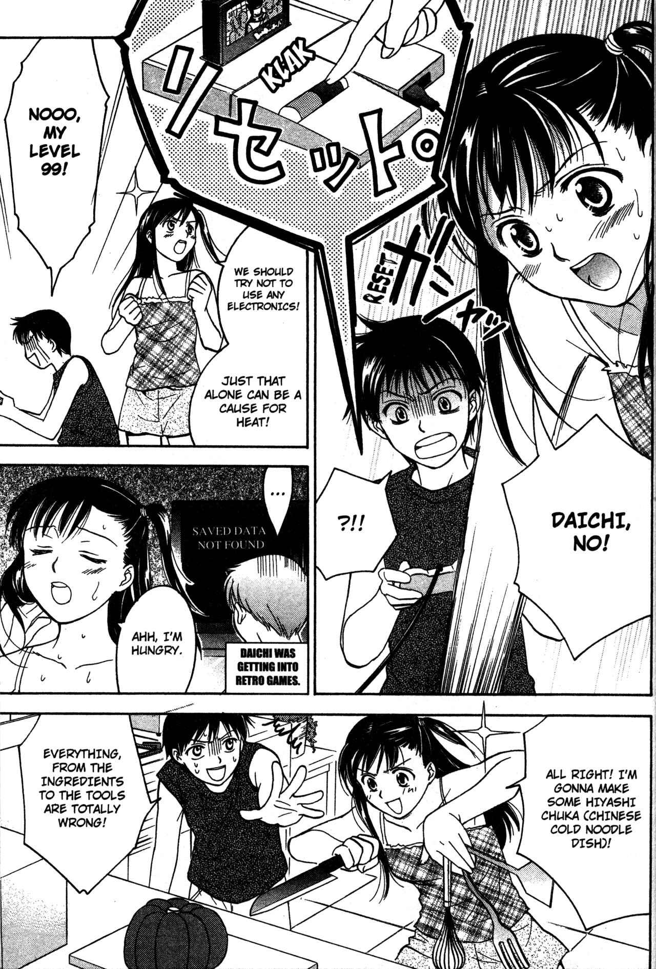 Page 11 Chapter 68.3 Joshikousei