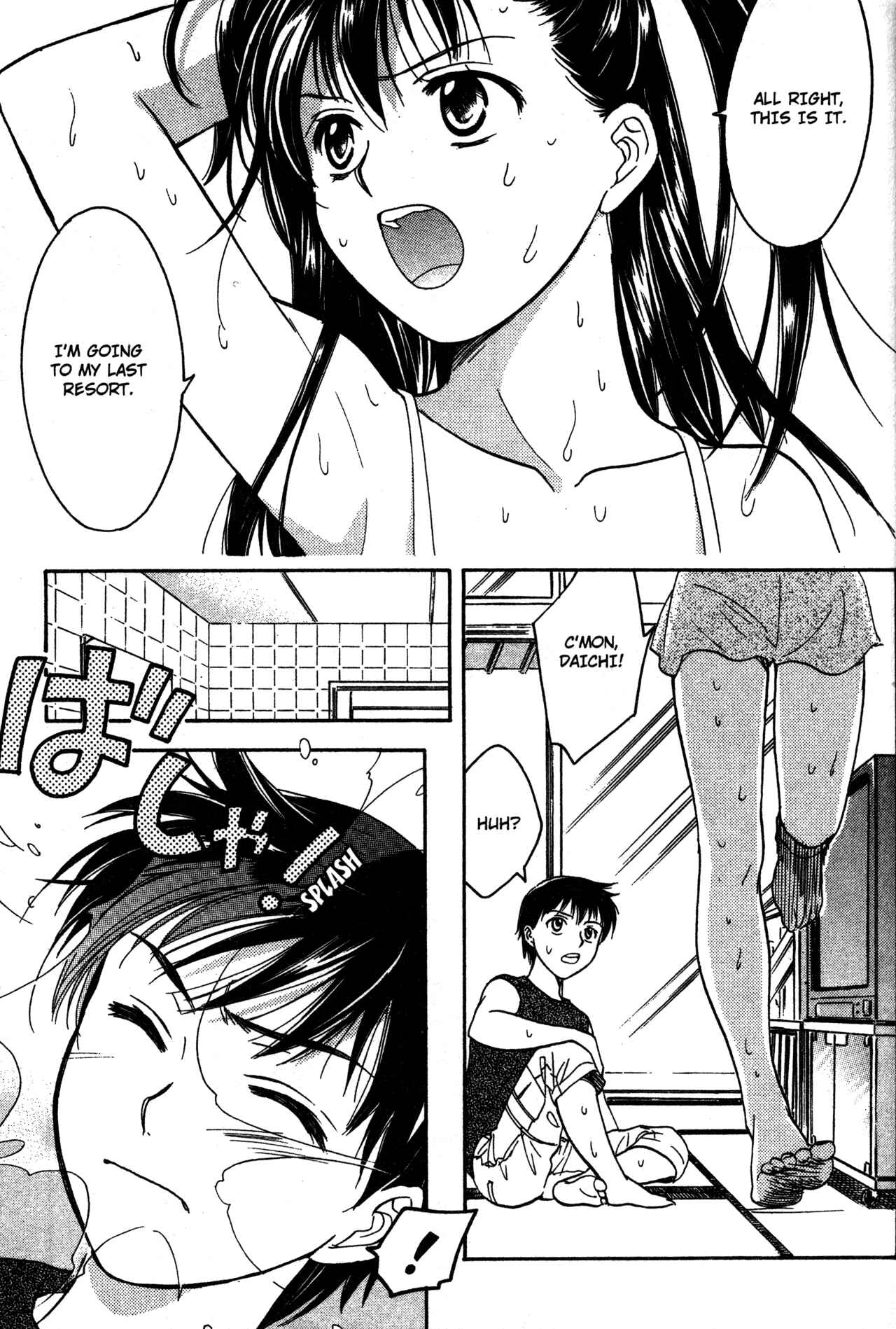 Page 15 Chapter 68.3 Joshikousei