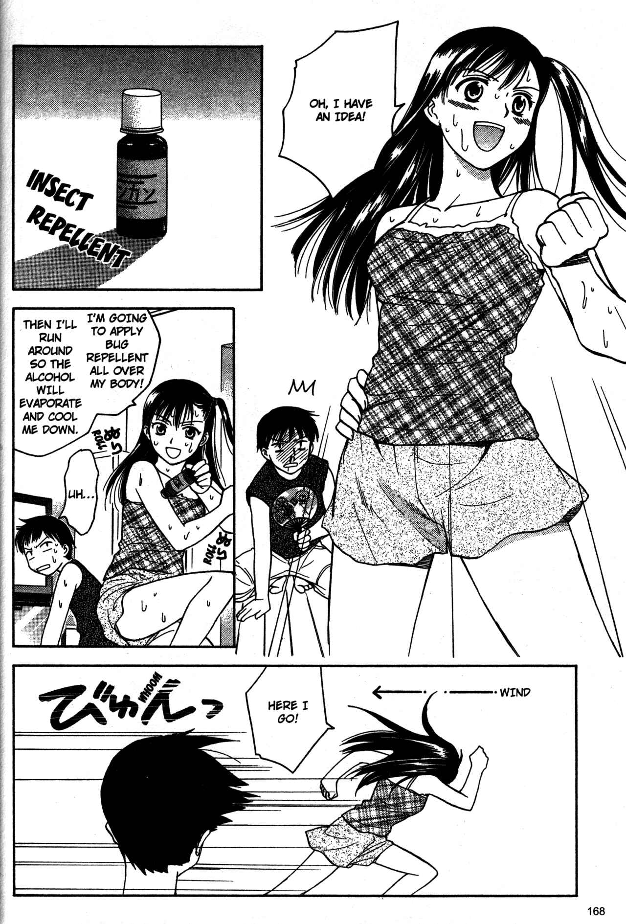 Page 6 Chapter 68.3 Joshikousei