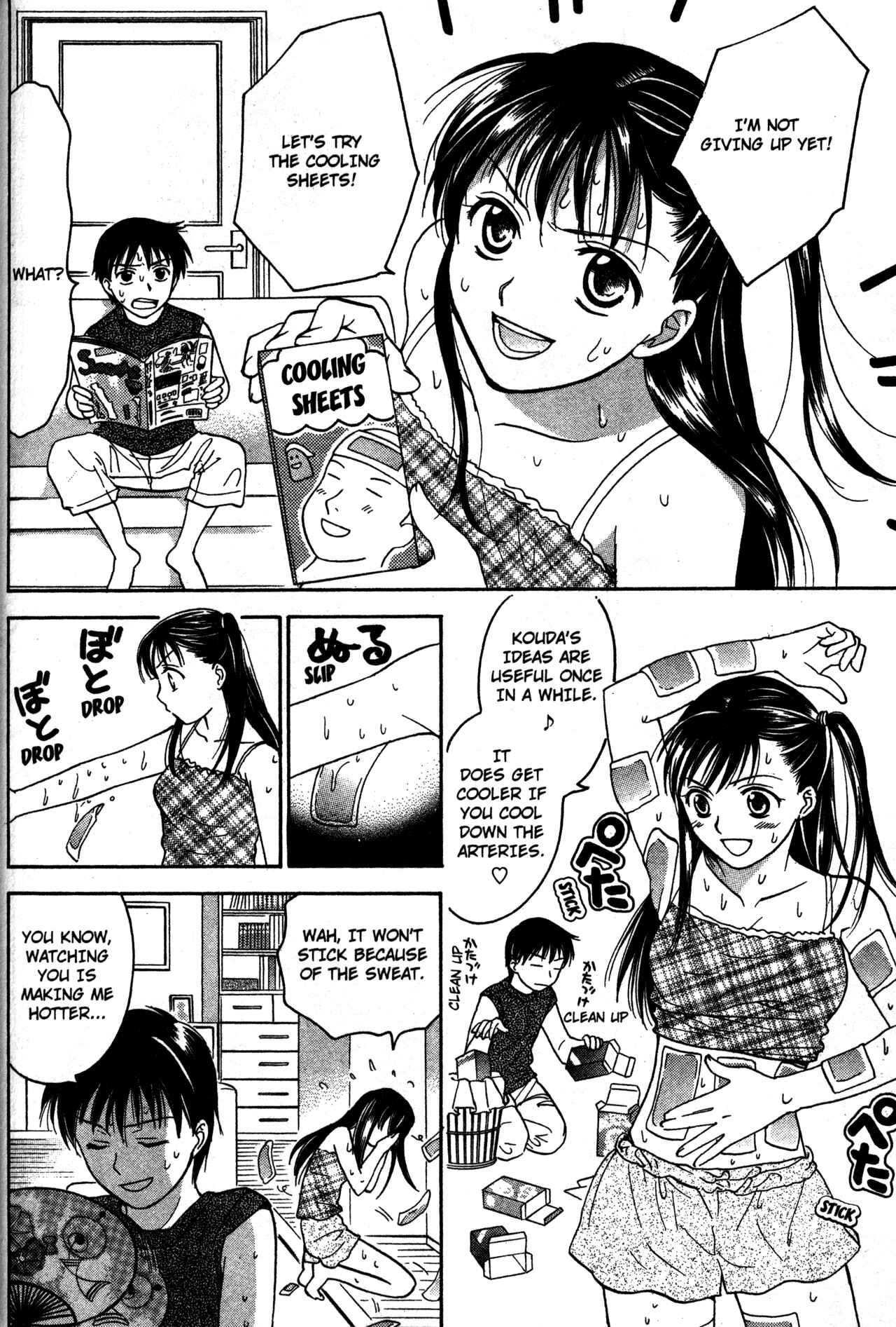 Page 8 Chapter 68.3 Joshikousei