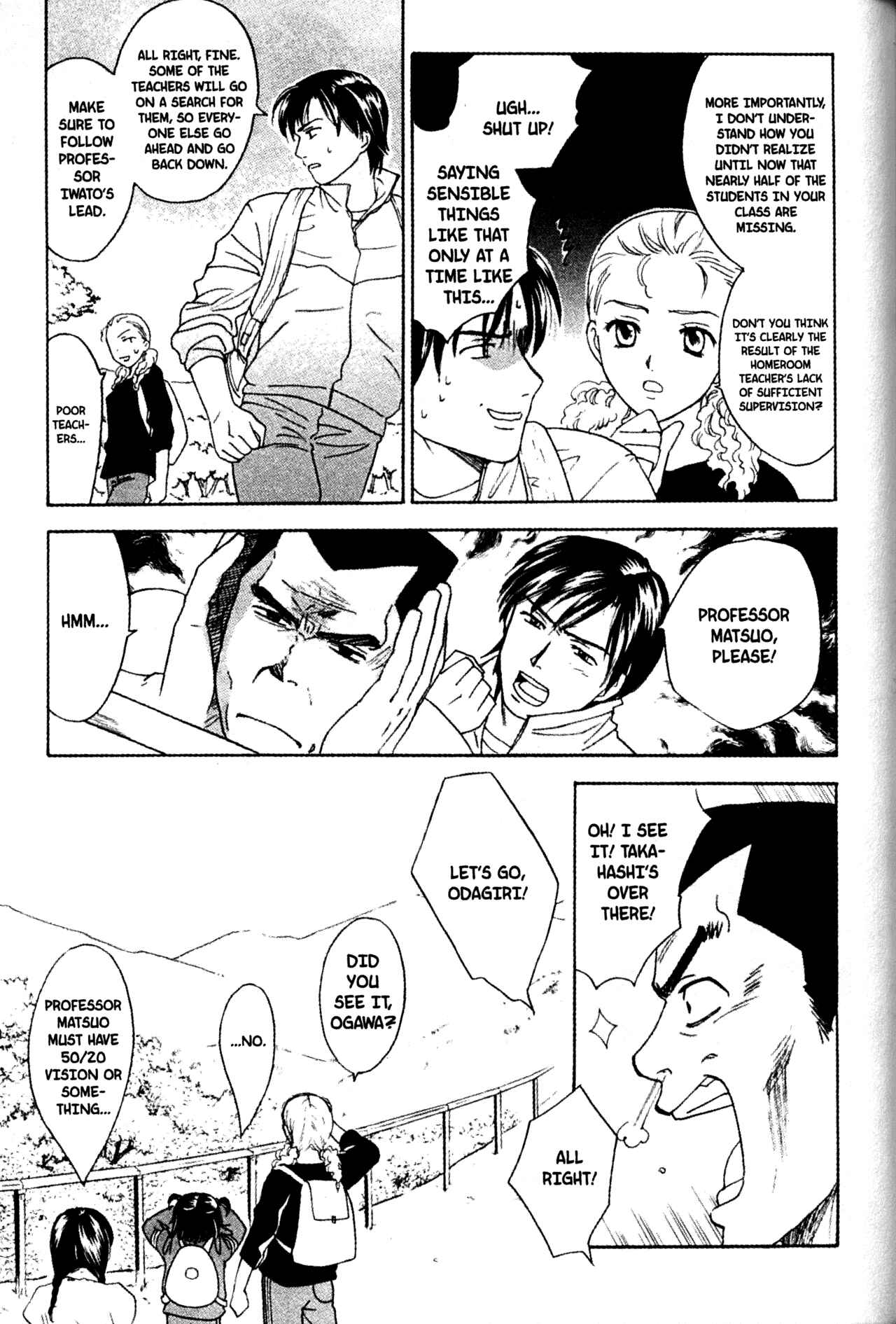 Page 3 Chapter 54 Joshikousei