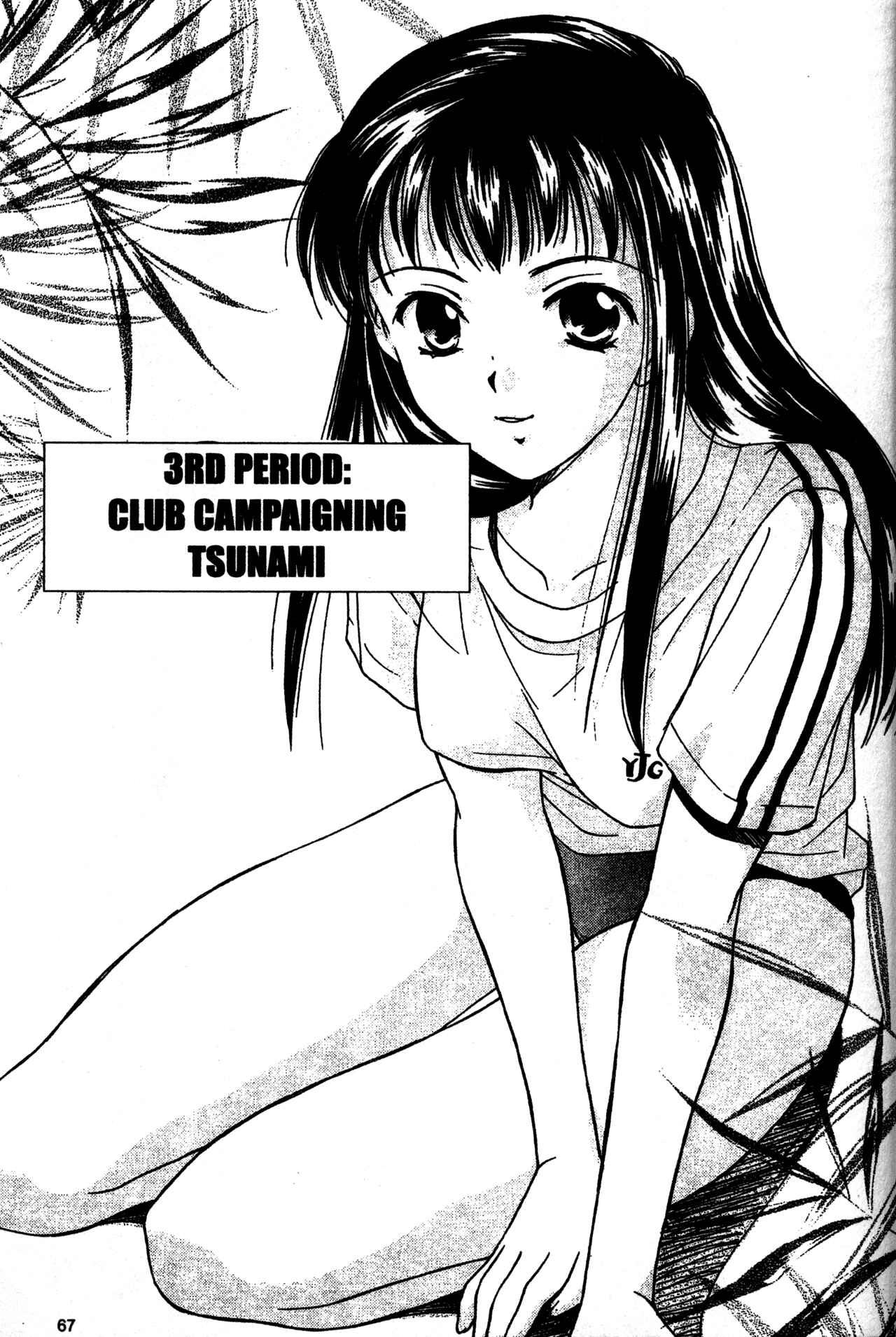 Page 1 Chapter 3 Joshikousei