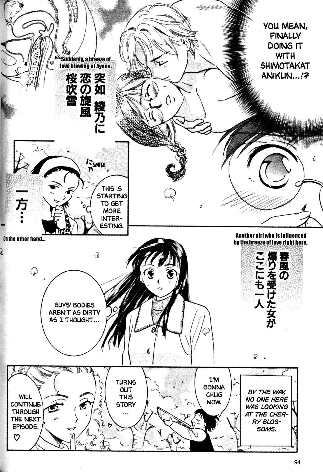Page 18 Chapter 34 Joshikousei