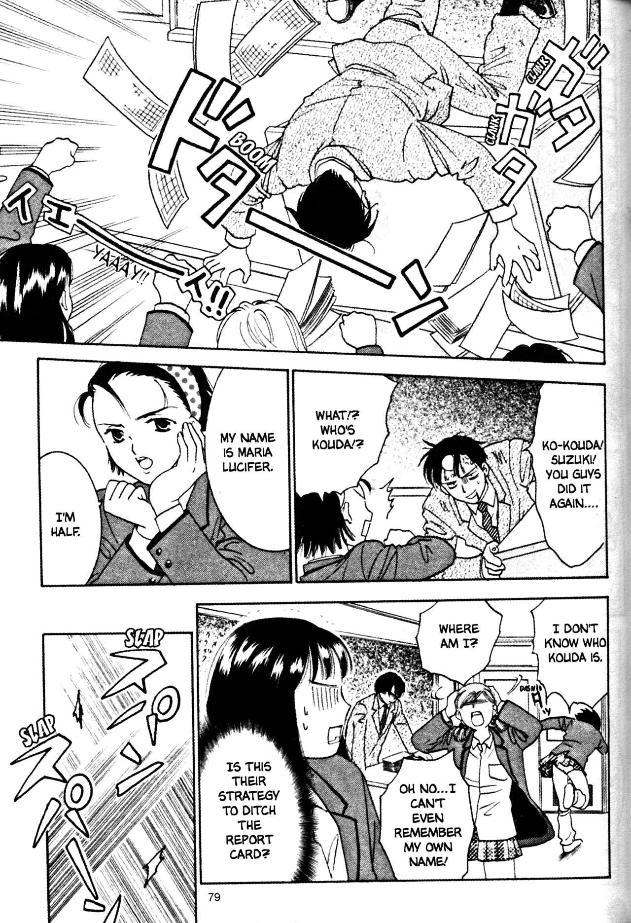 Page 3 Chapter 34 Joshikousei