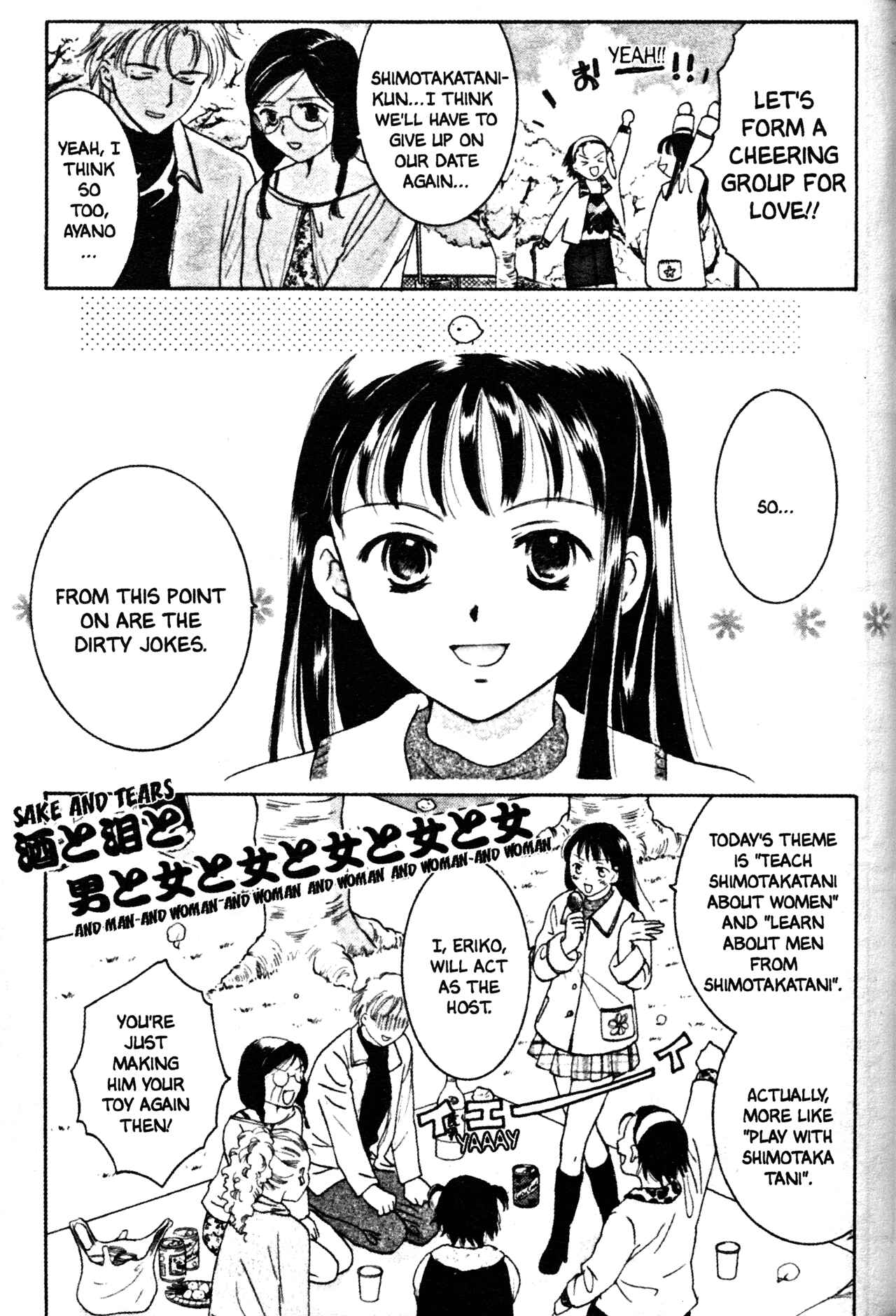 Page 9 Chapter 34 Joshikousei