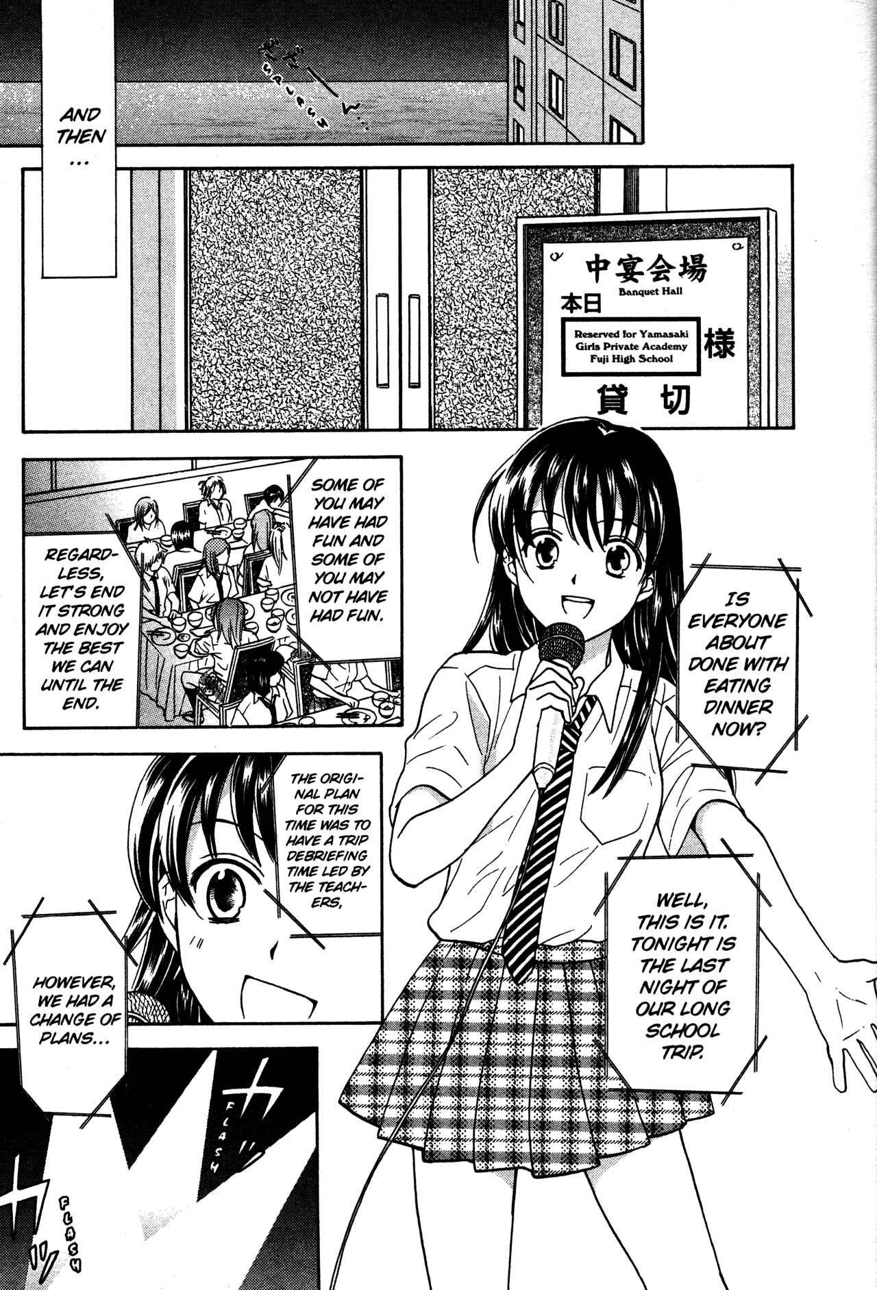 Page 11 Chapter 74 Joshikousei