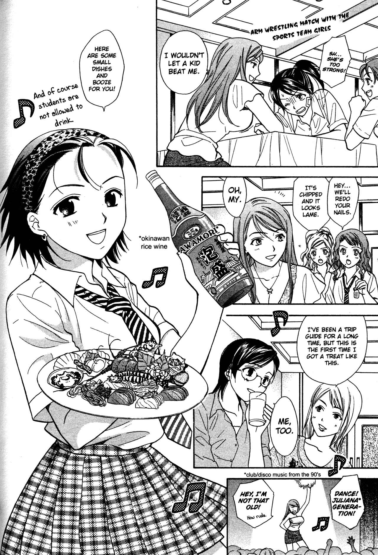 Page 14 Chapter 74 Joshikousei