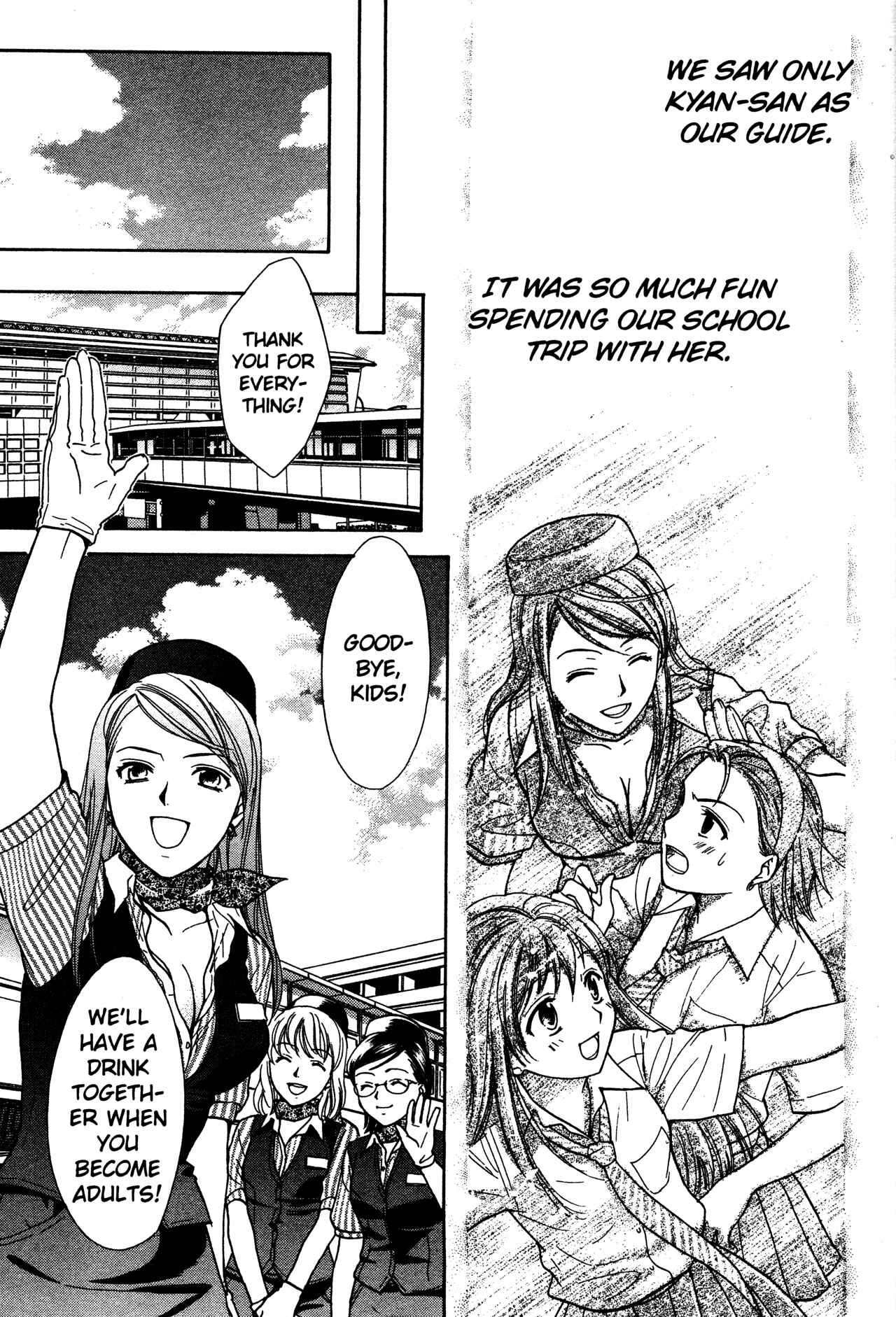 Page 21 Chapter 74 Joshikousei