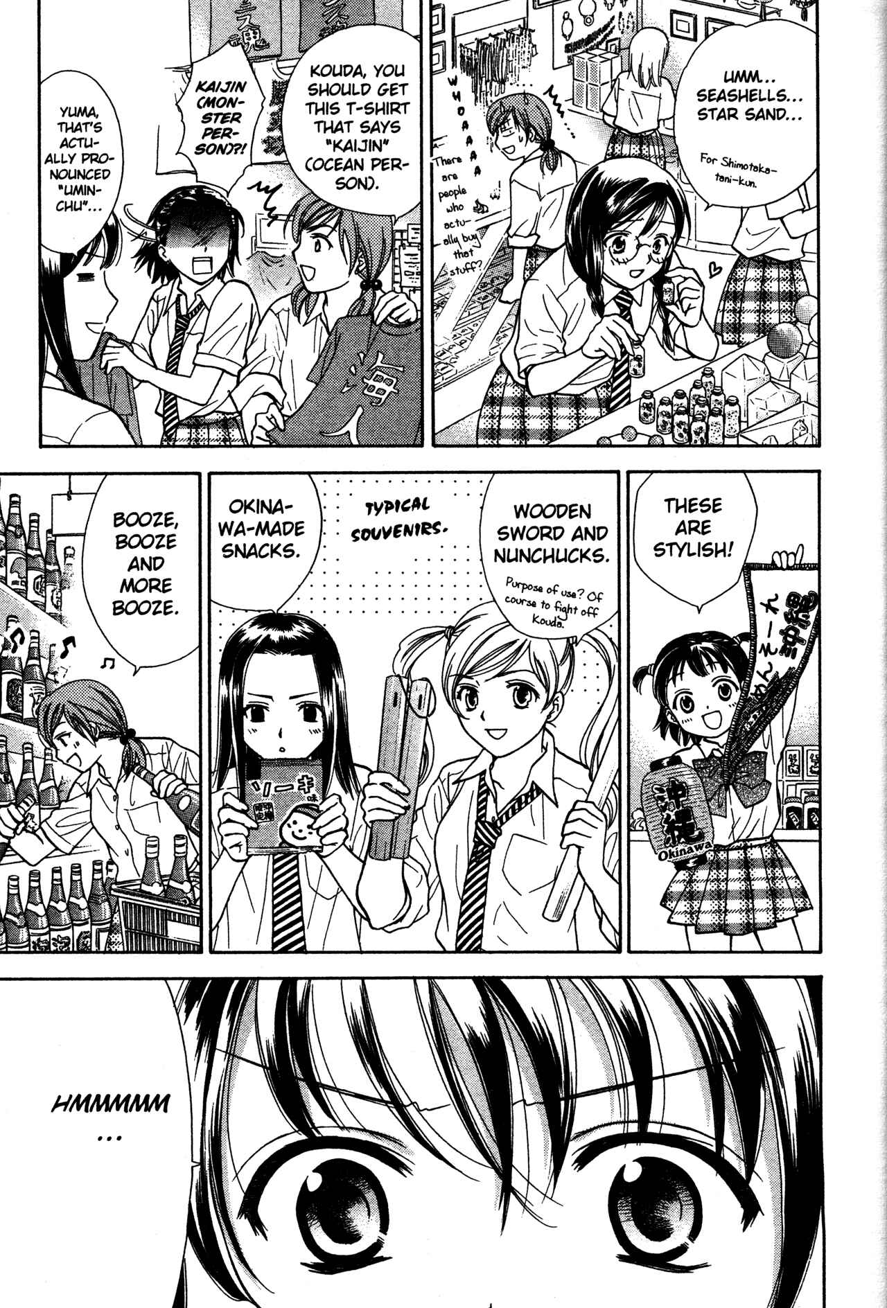 Page 5 Chapter 74 Joshikousei