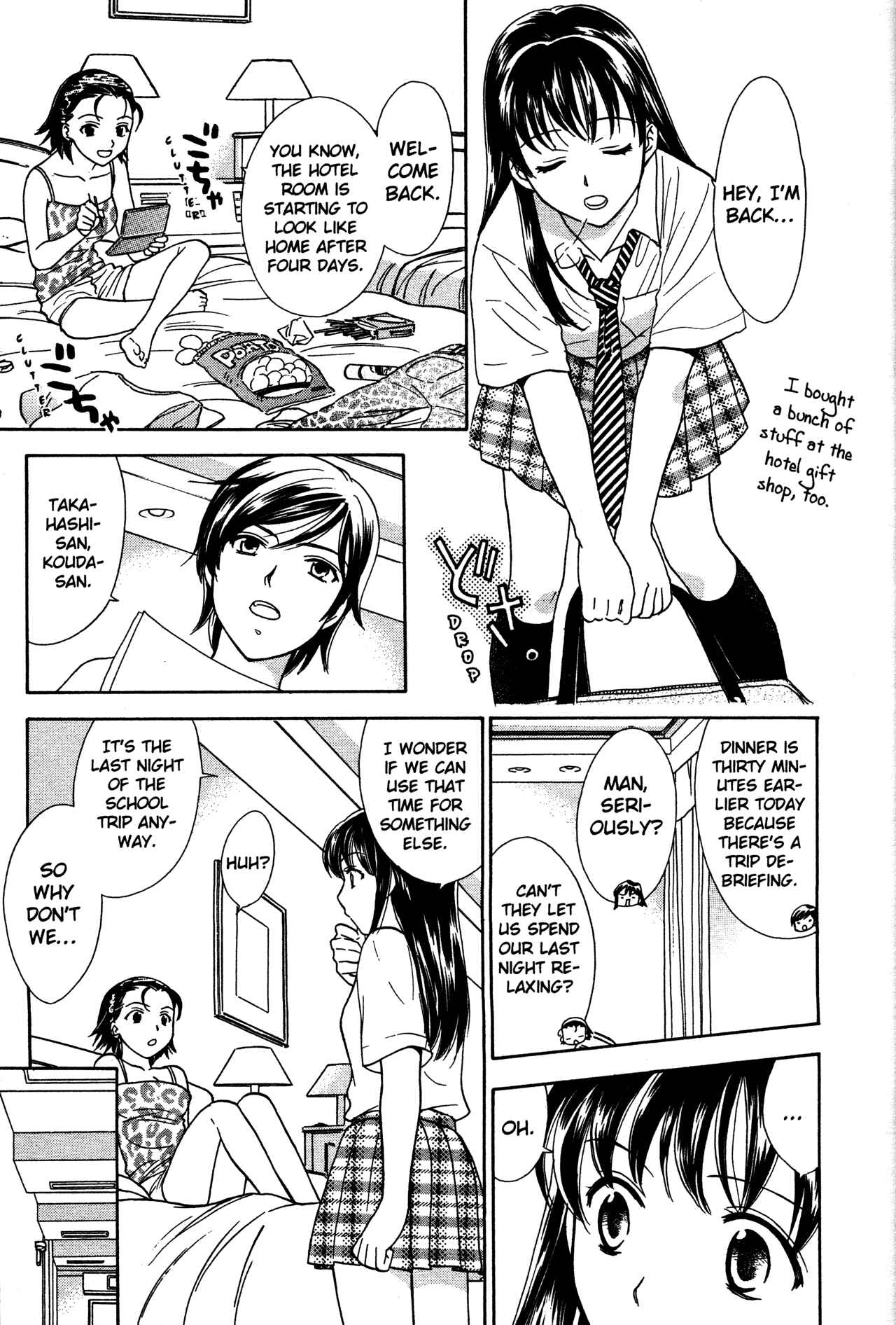 Page 7 Chapter 74 Joshikousei