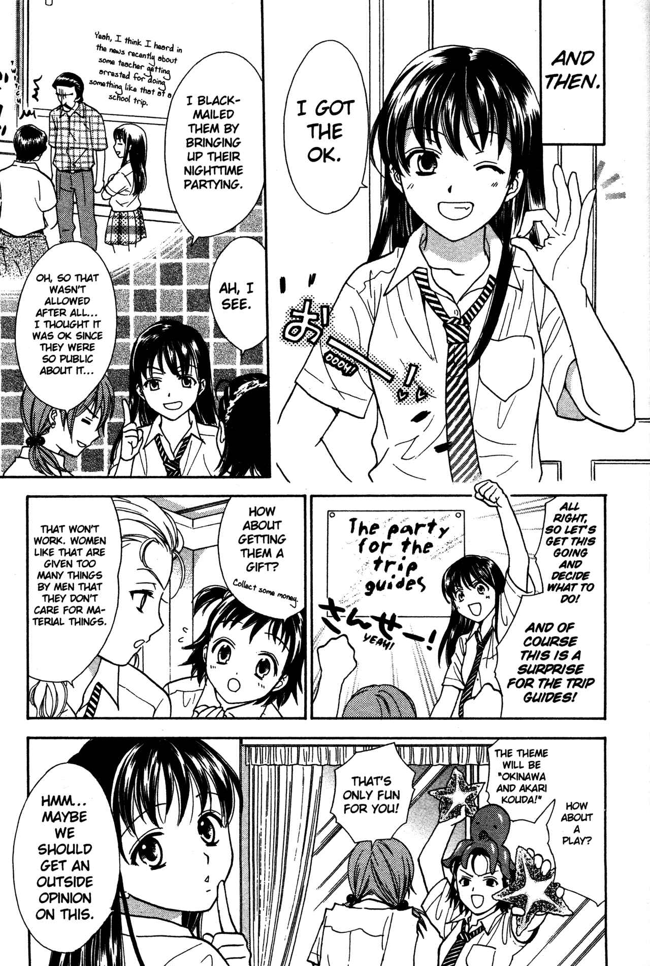 Page 9 Chapter 74 Joshikousei