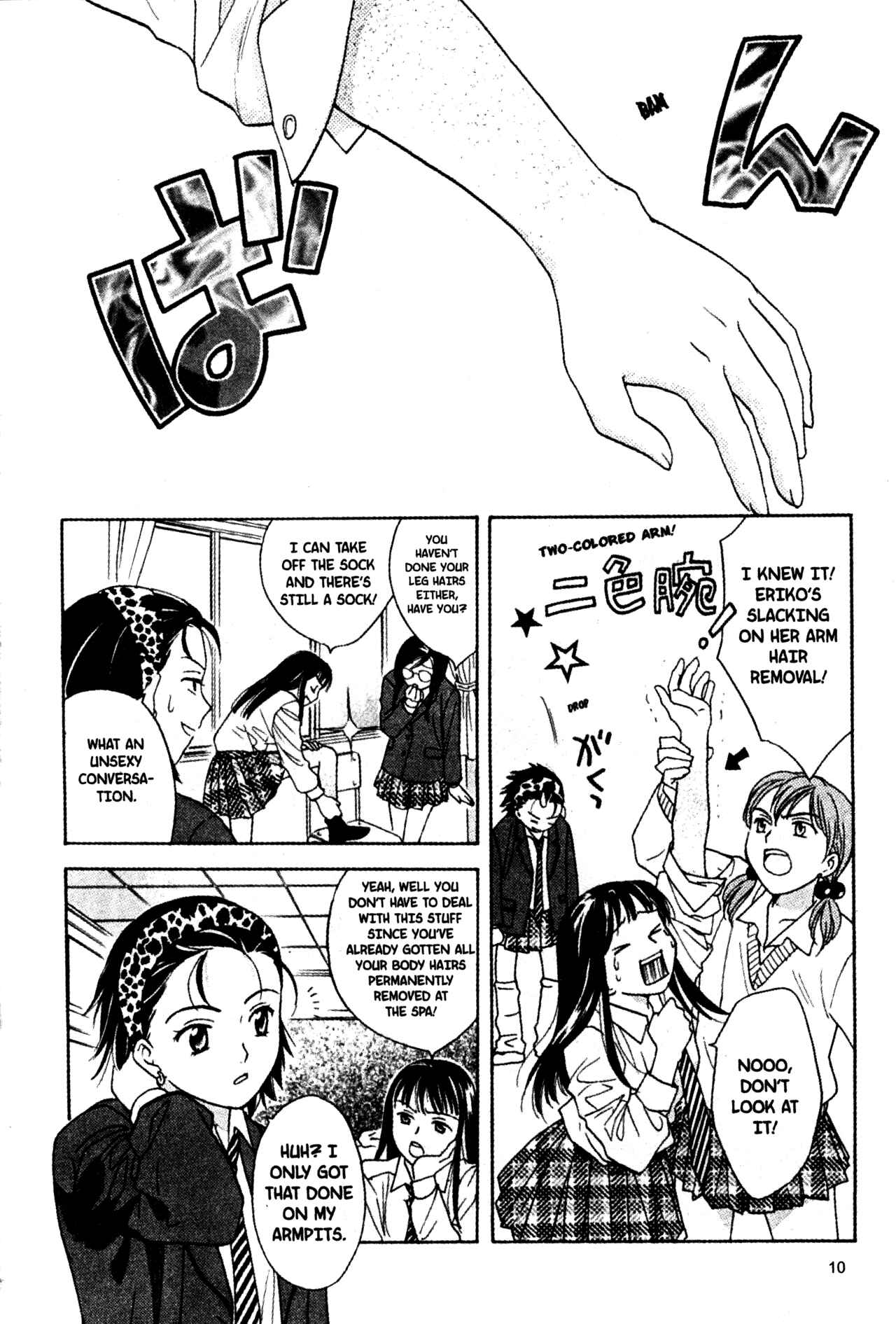 Page 12 Chapter 50 Joshikousei