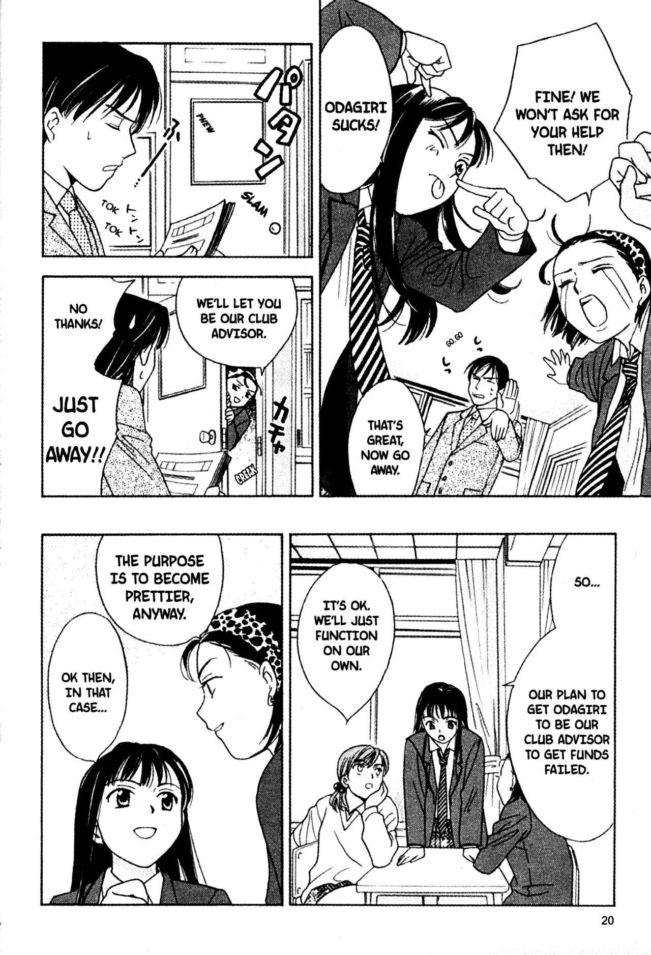 Page 22 Chapter 50 Joshikousei