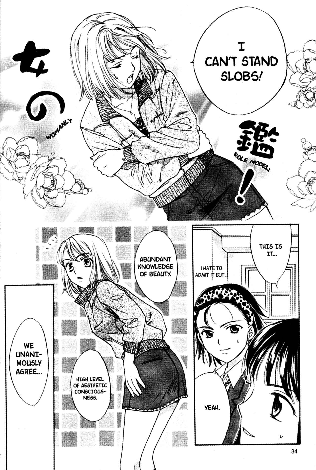 Page 36 Chapter 50 Joshikousei