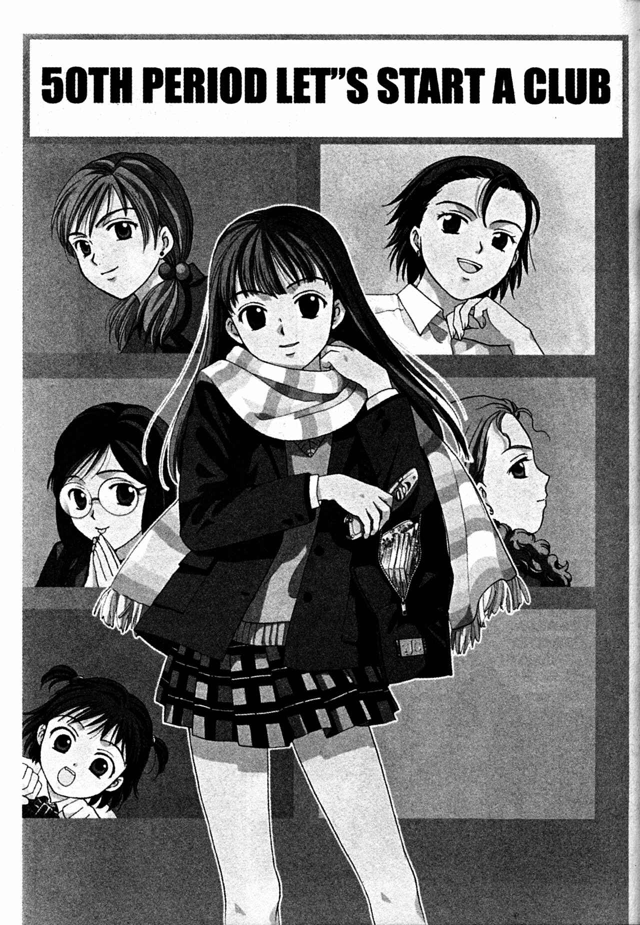 Page 7 Chapter 50 Joshikousei