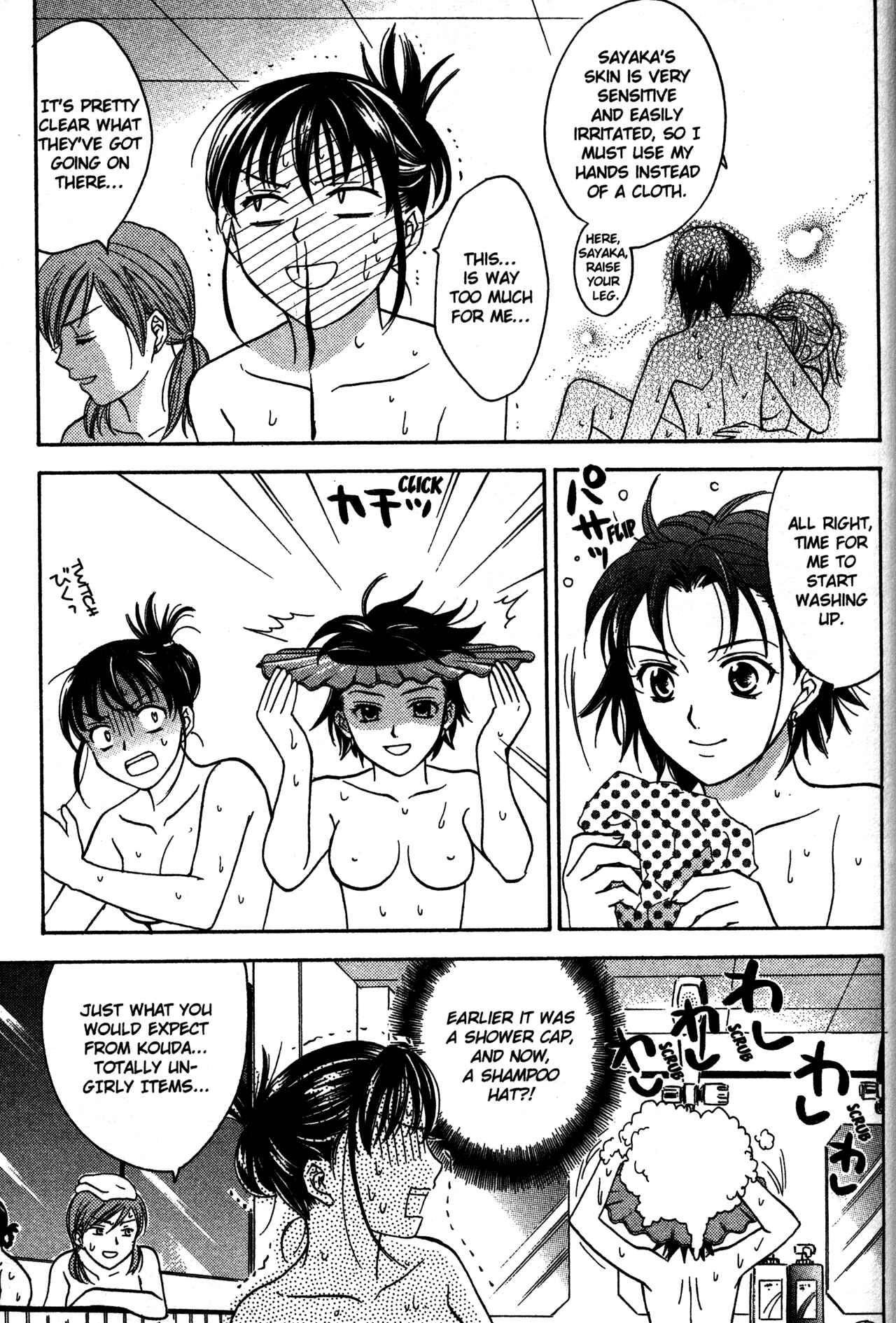 Page 13 Chapter 66 Joshikousei