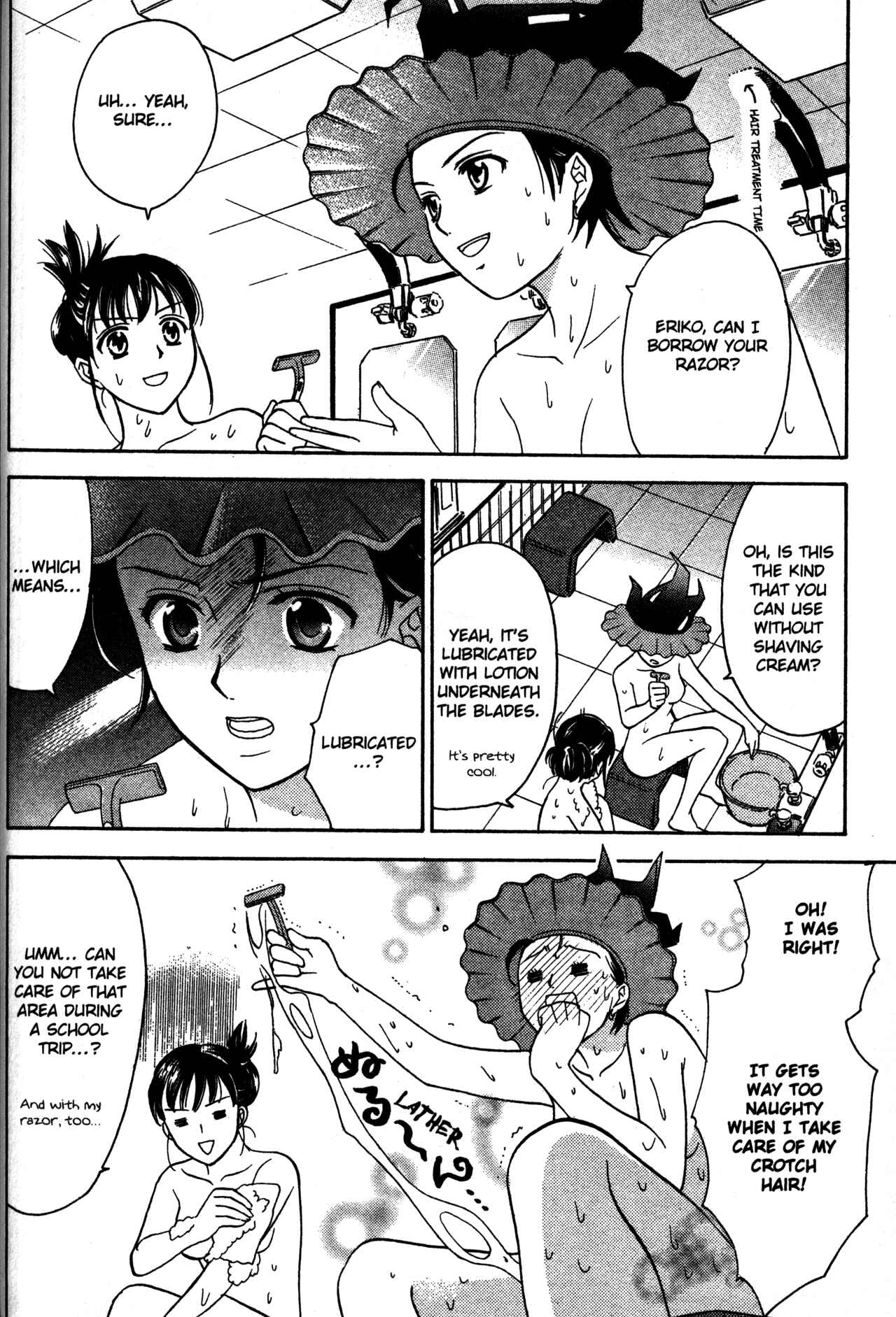 Page 14 Chapter 66 Joshikousei