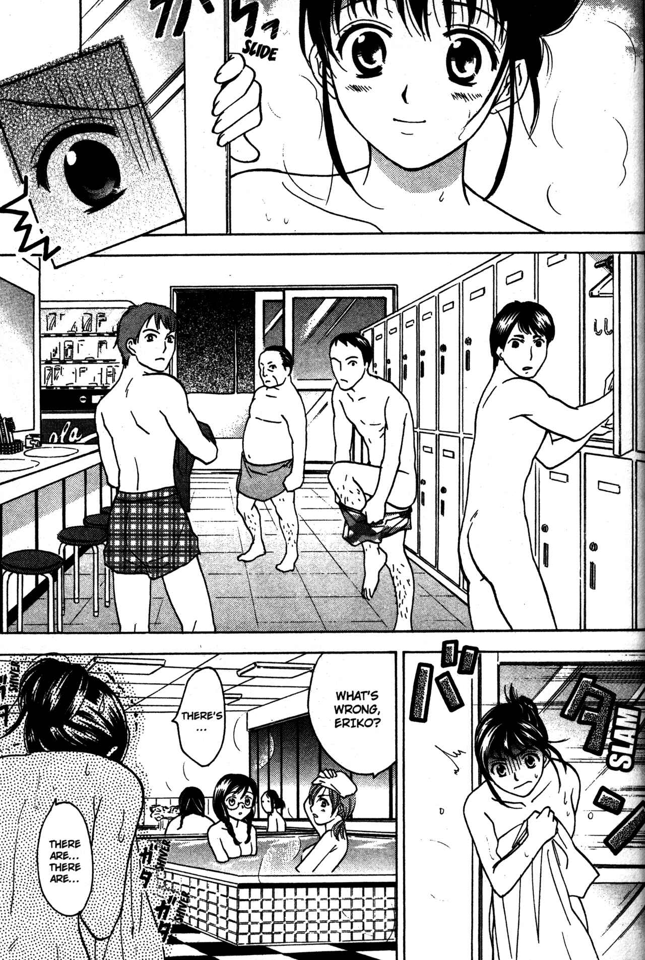 Page 17 Chapter 66 Joshikousei